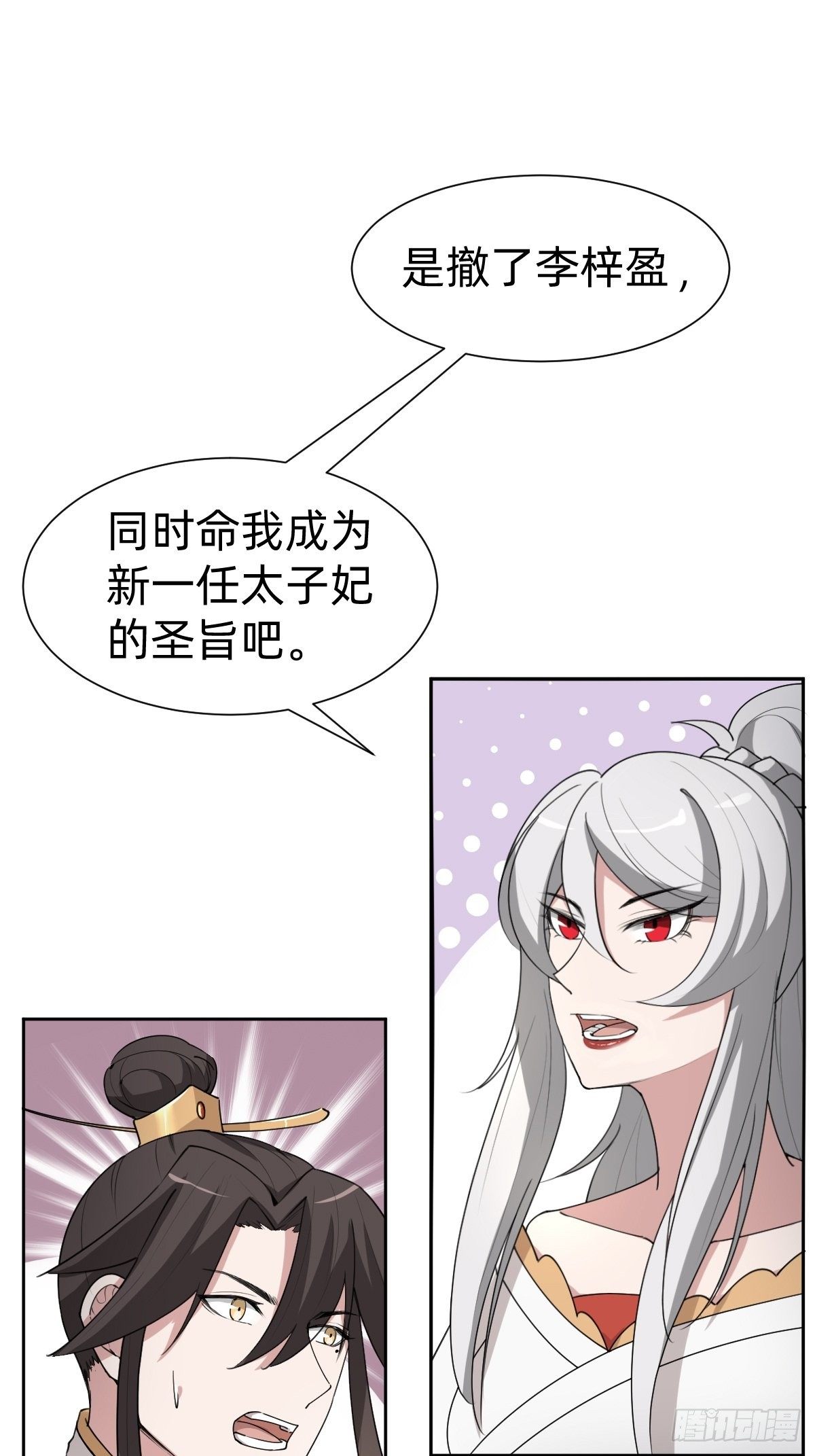 按计划行事11