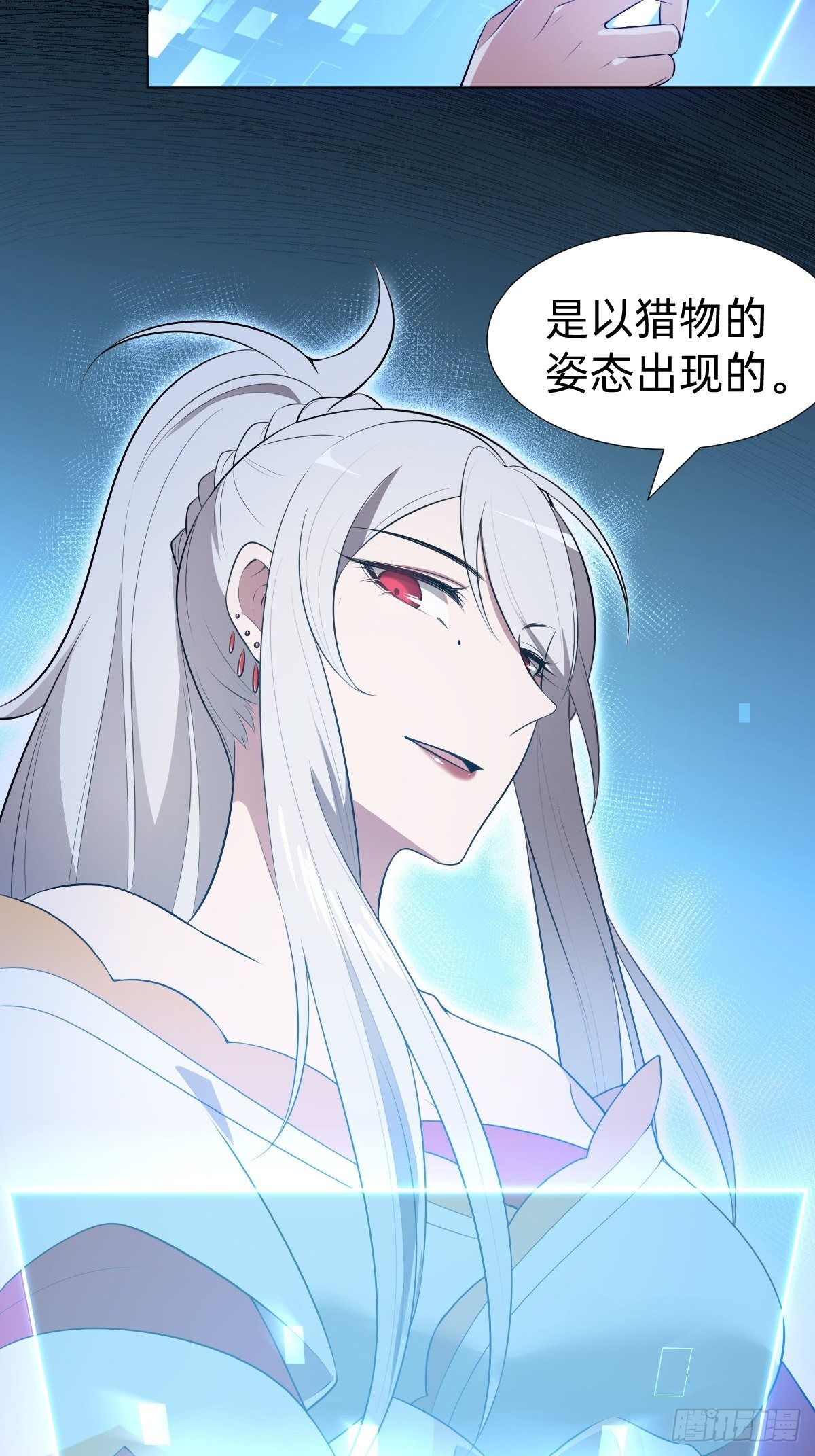 阴谋缠身21