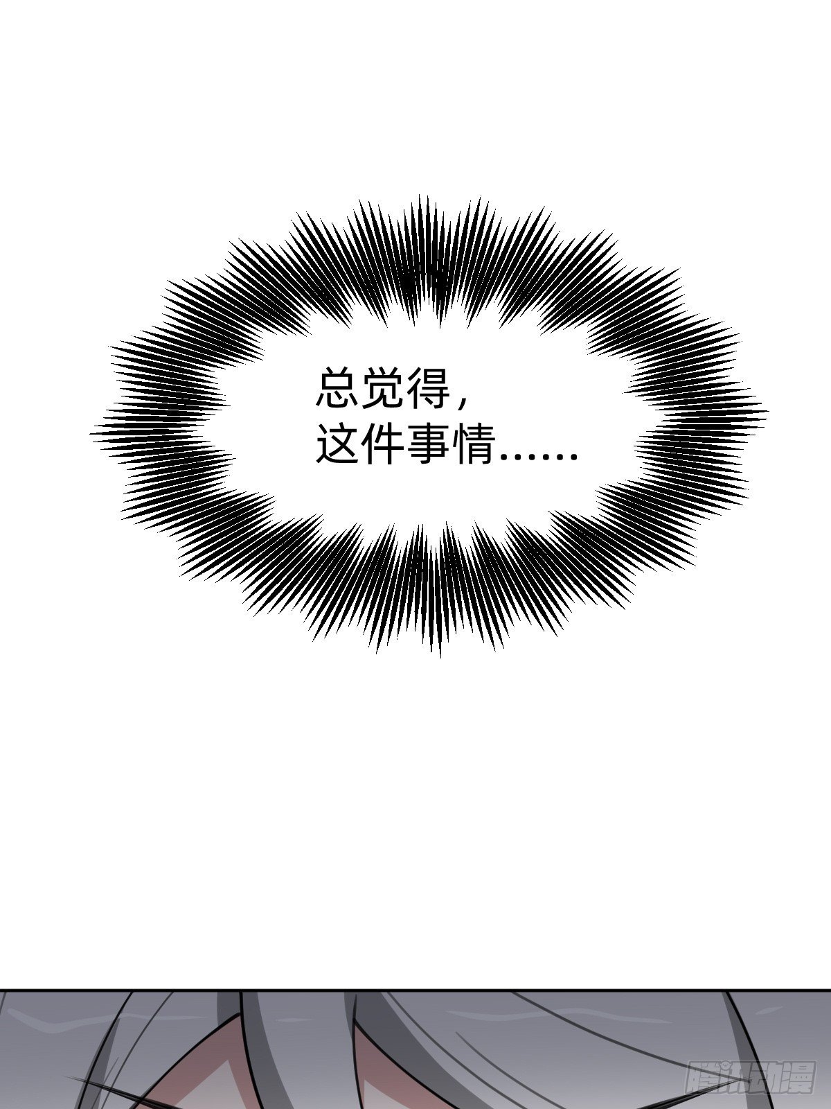 女霸总的金牌鸡汤55