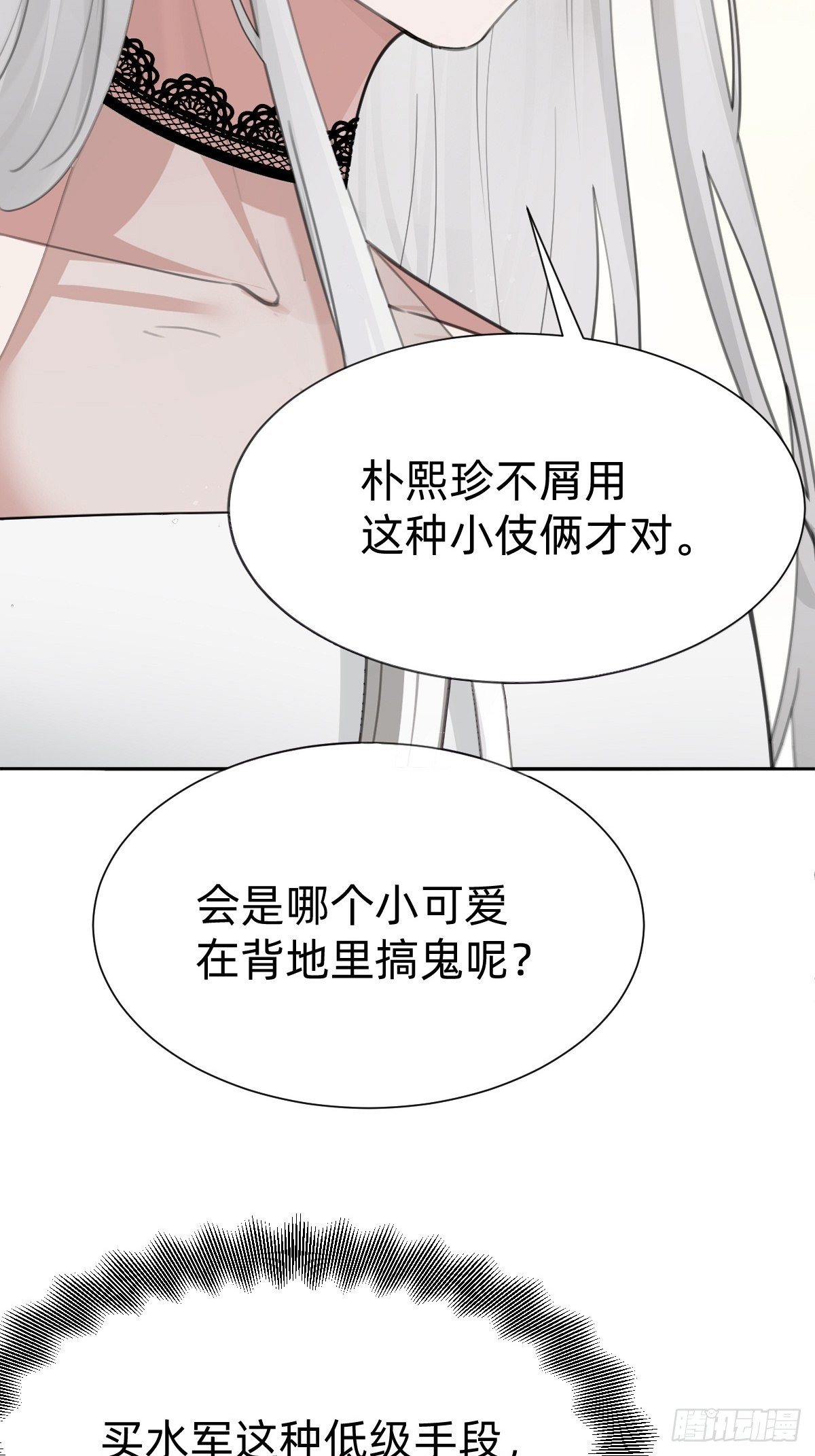 热度可不会给你7