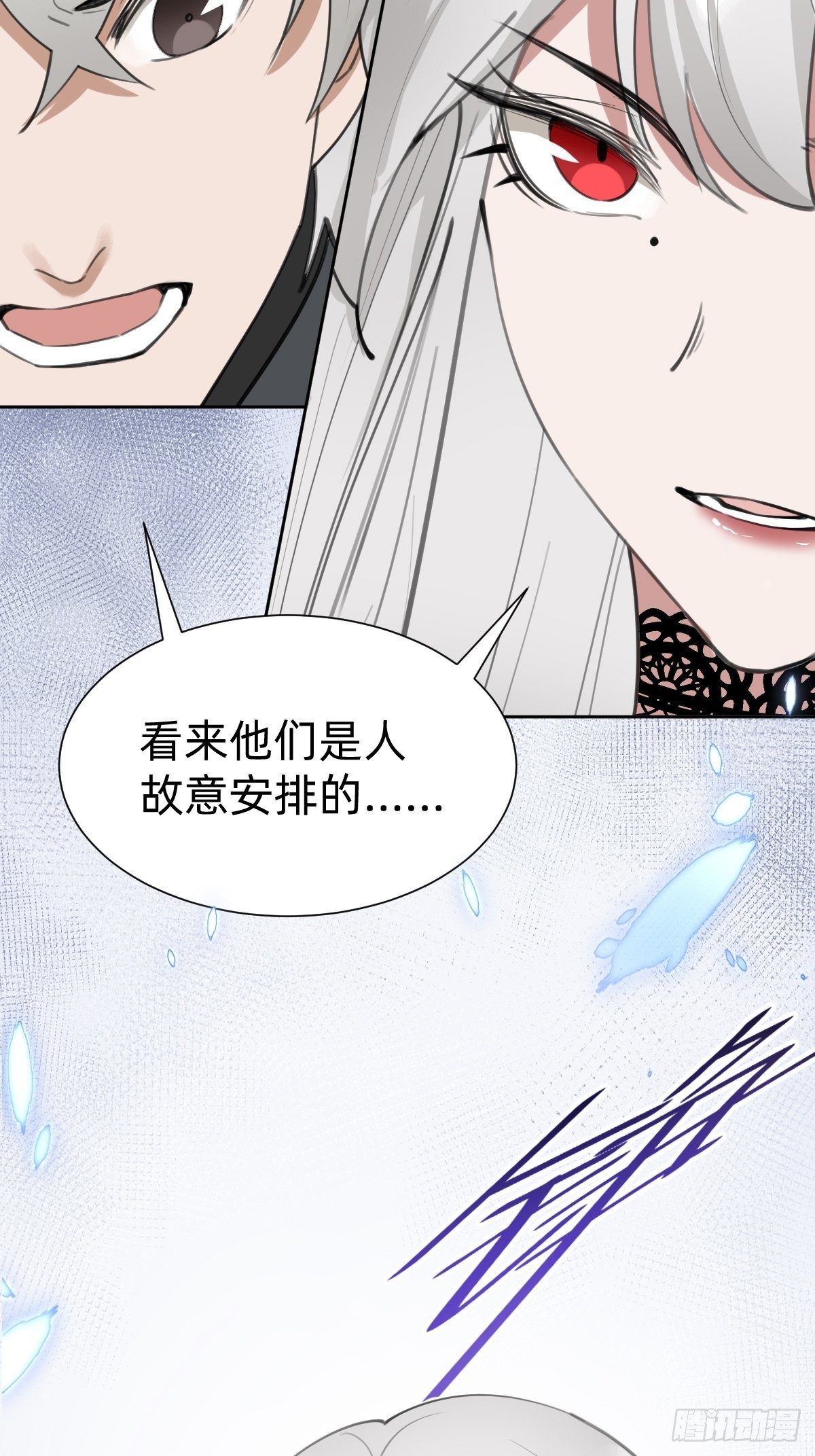 不就是水军~50