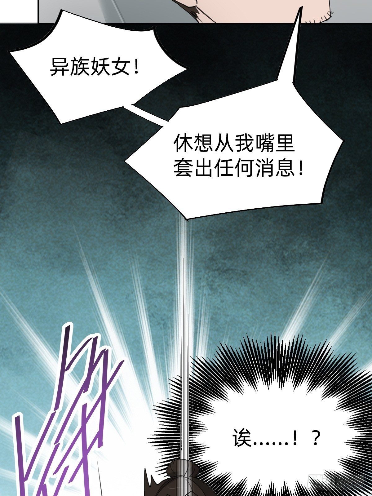盛大的“邀请”28