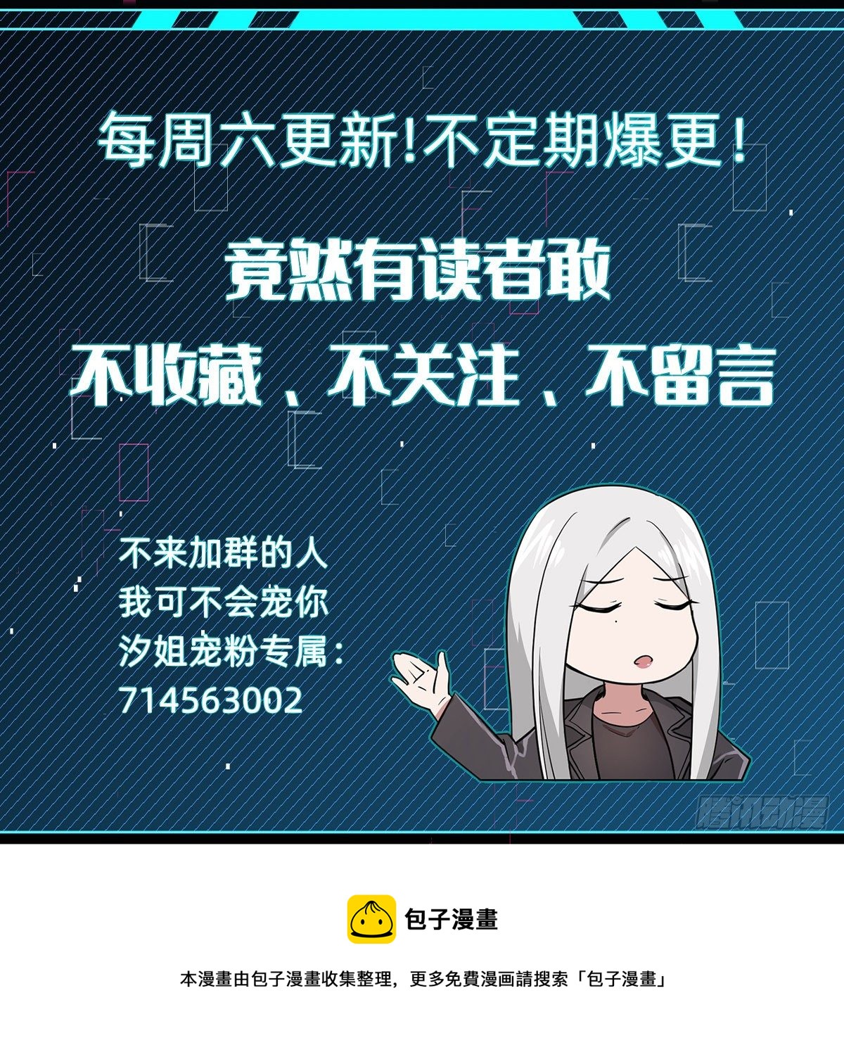 太子妃“驾到”47