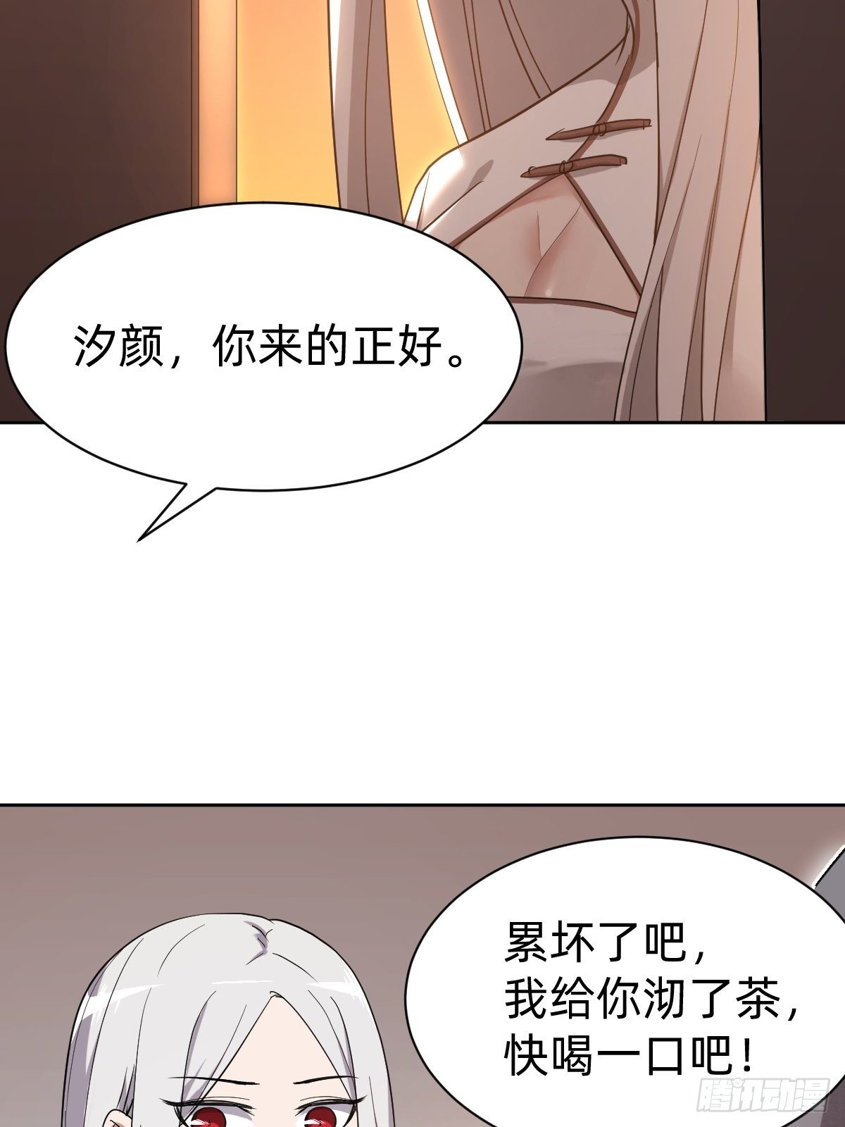有毒的茶确实难喝42