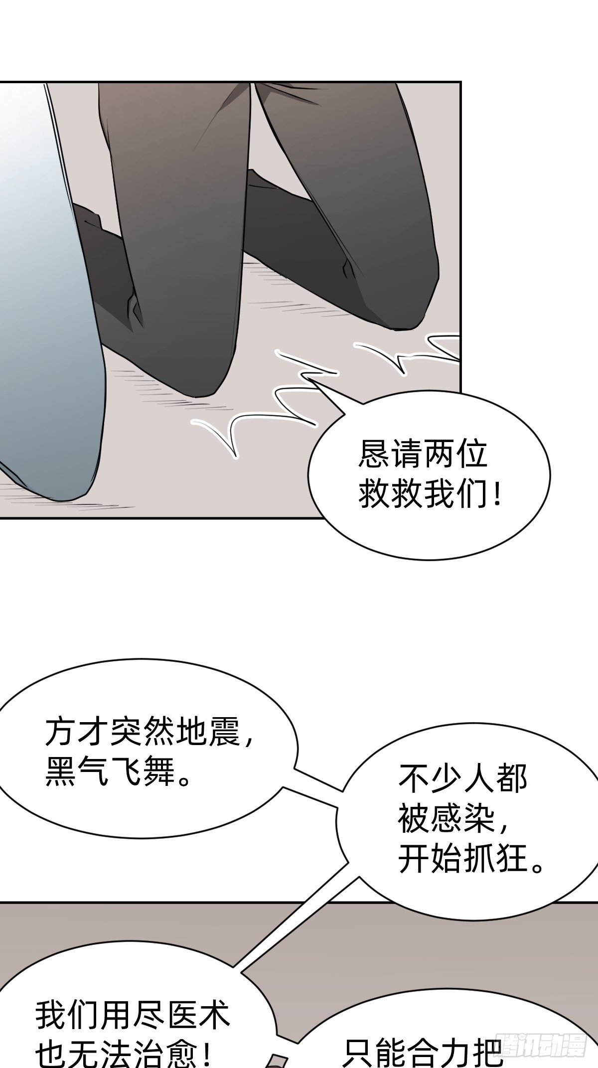 试炼开始！46