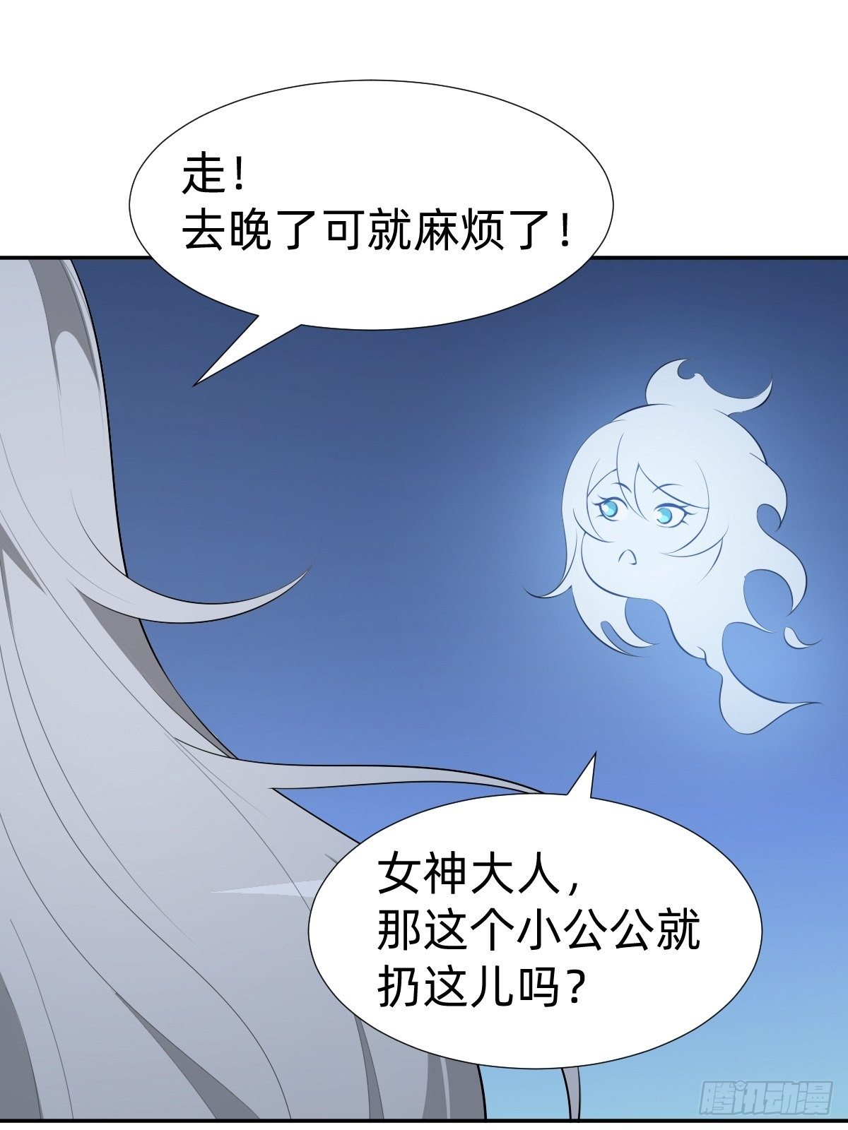 我的脸很恐怖？23