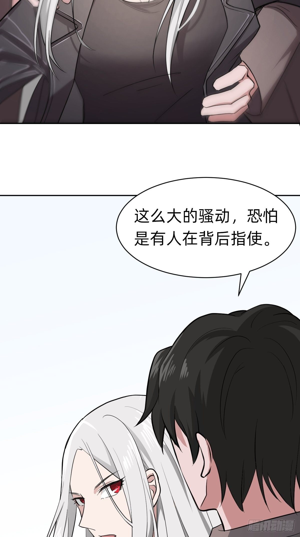 男男相争，美人得利27