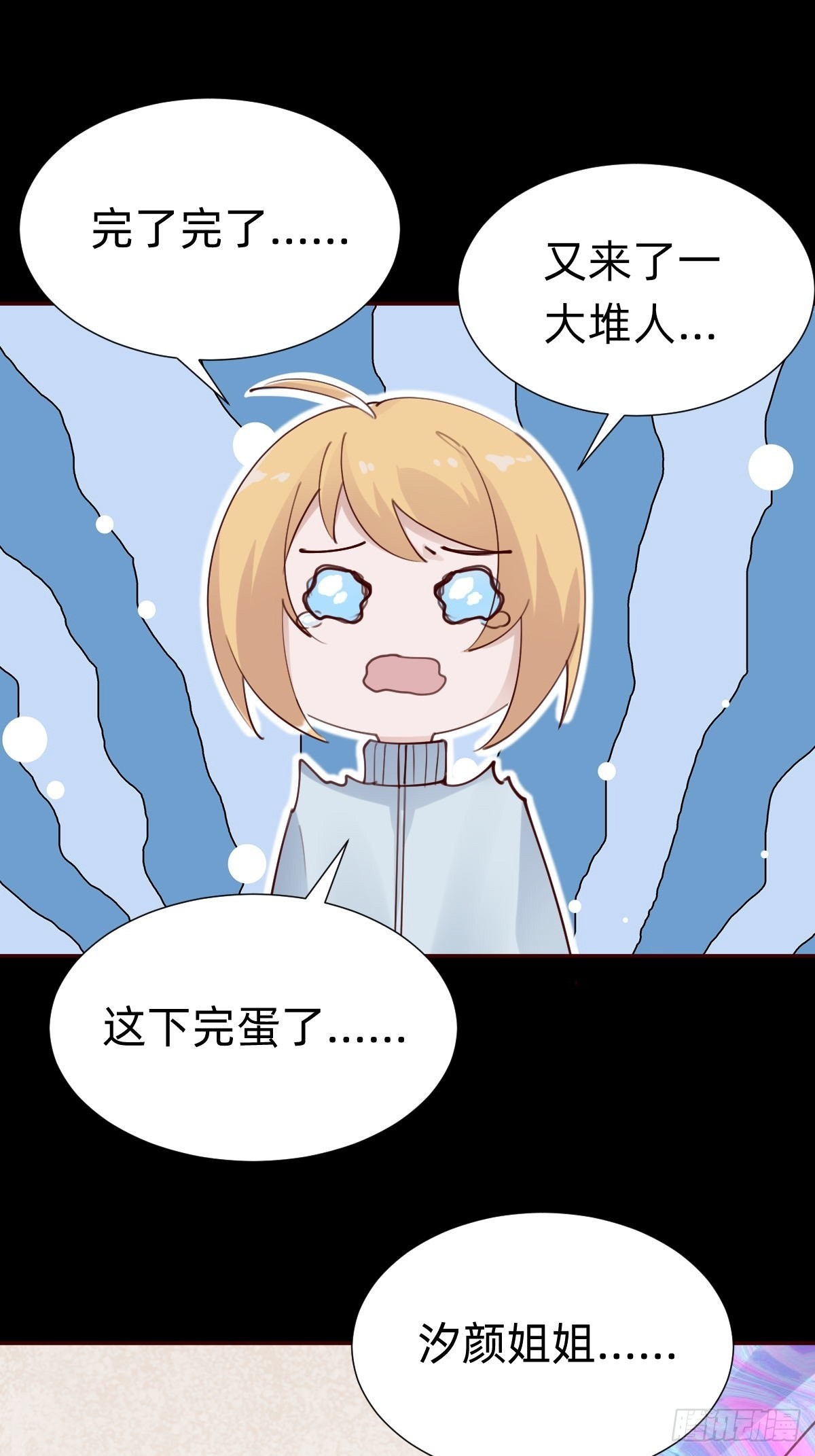 怪可爱的36