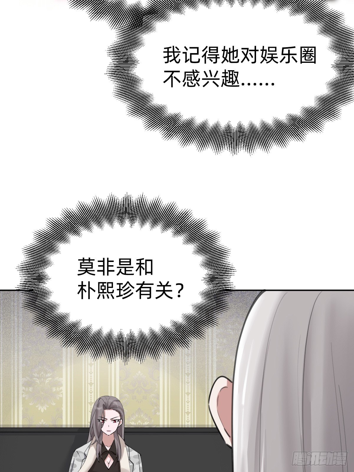 优秀的企业家38