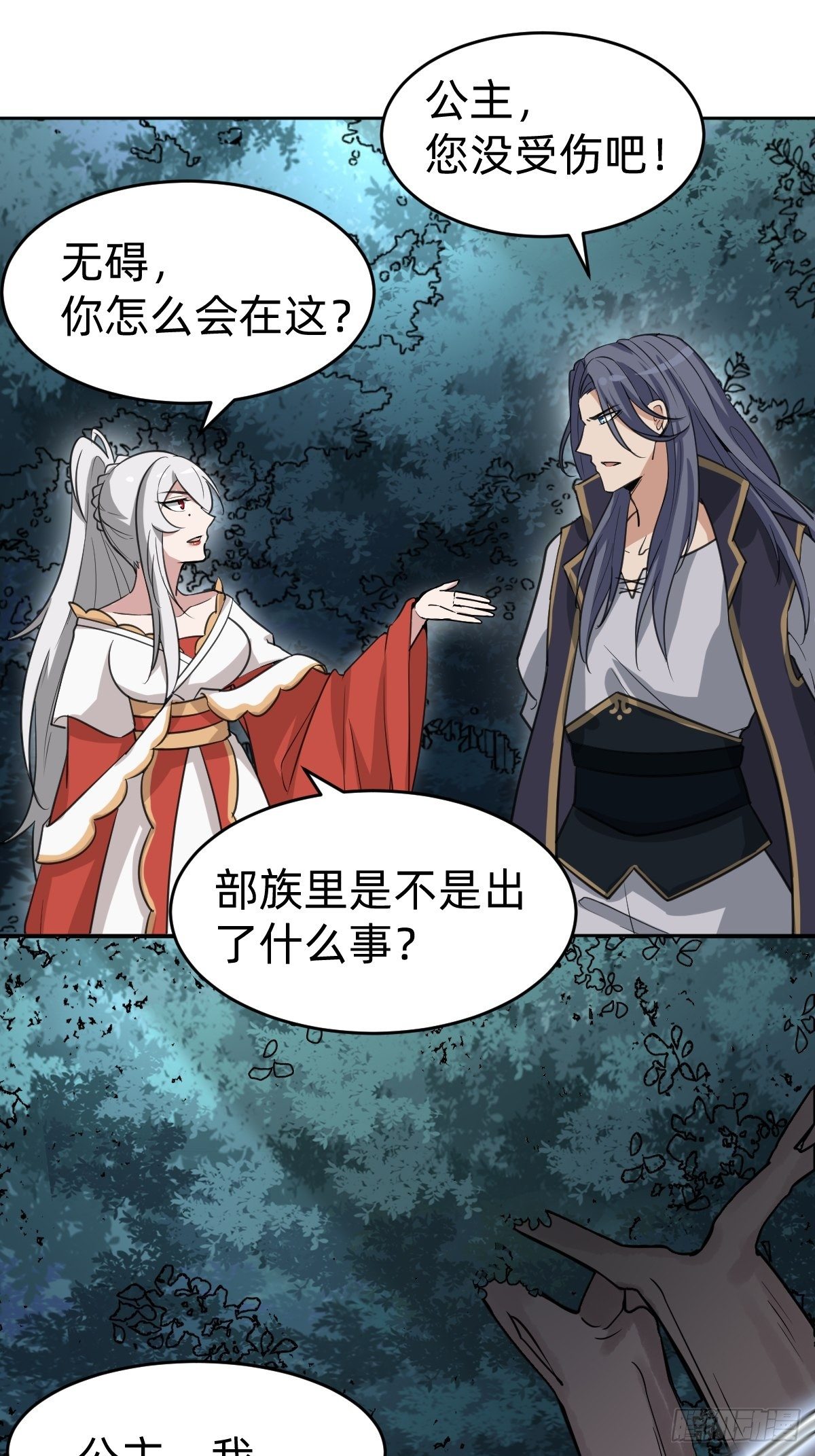 新的助力18