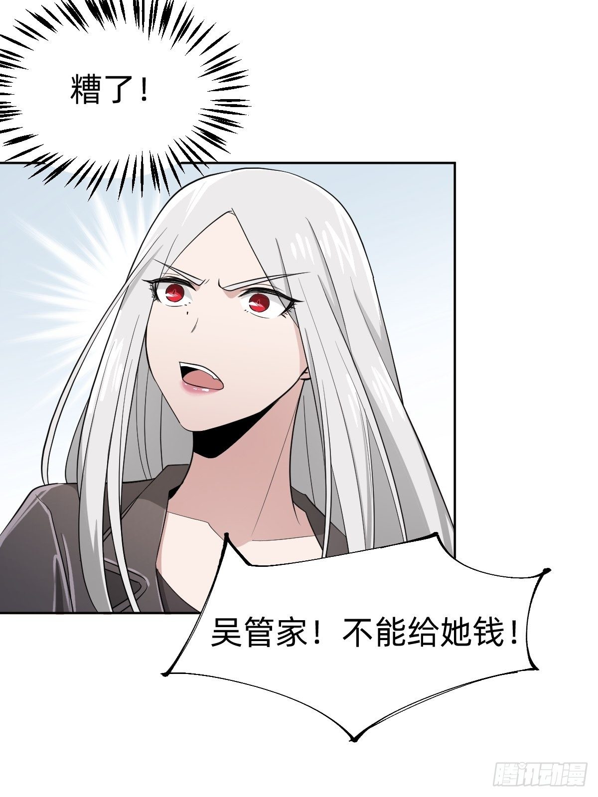 秦少，你格局小了3