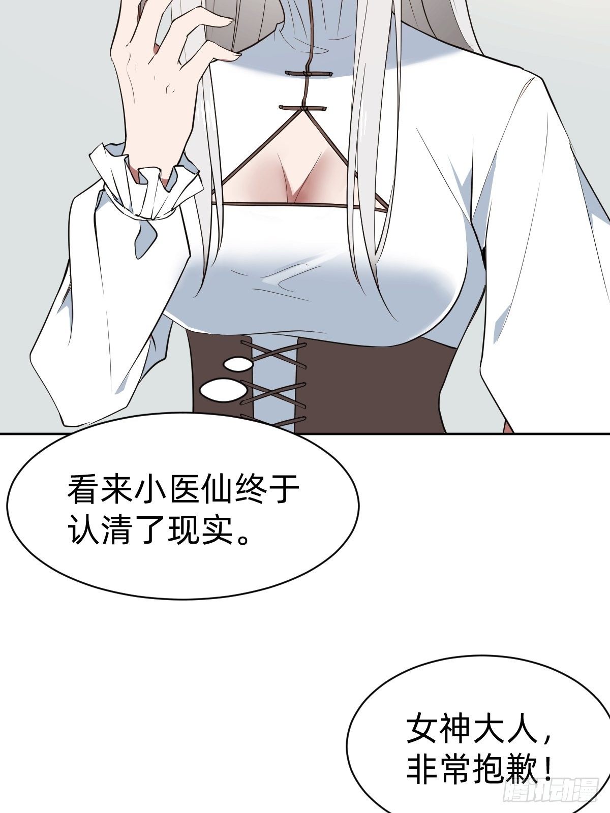 救救我！救救我！37
