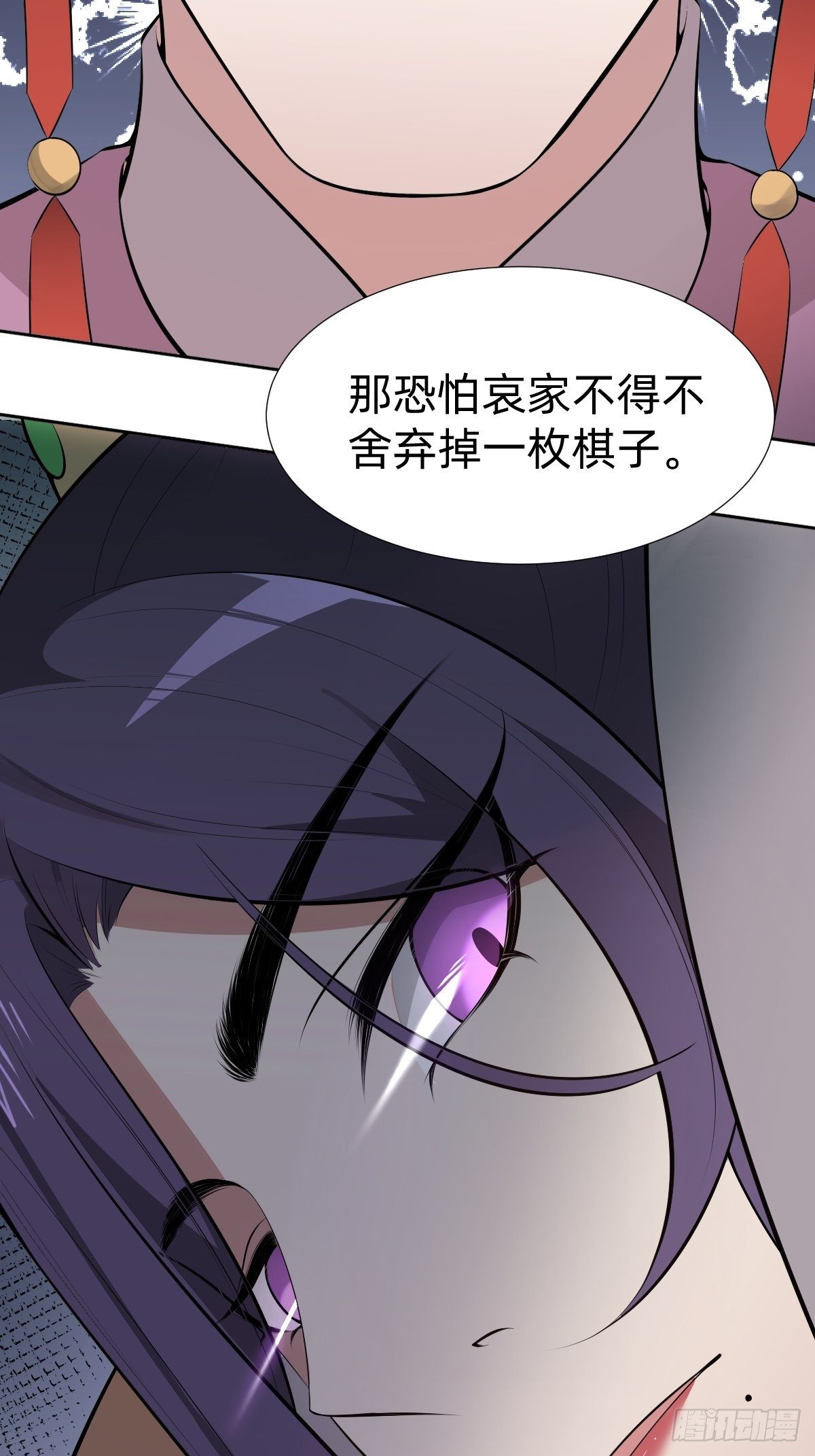 “真相只有一个”22
