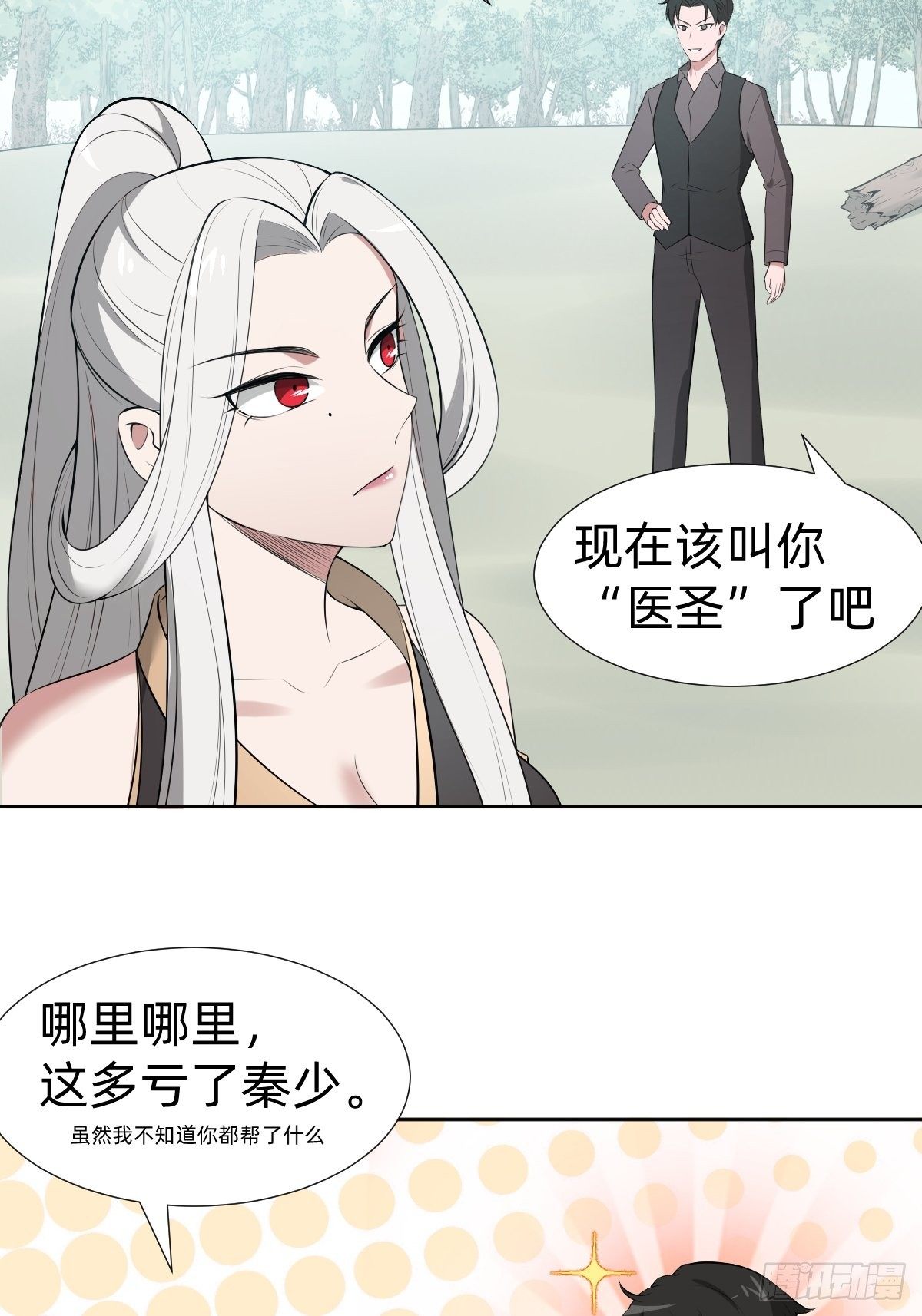 带着希望活下去42