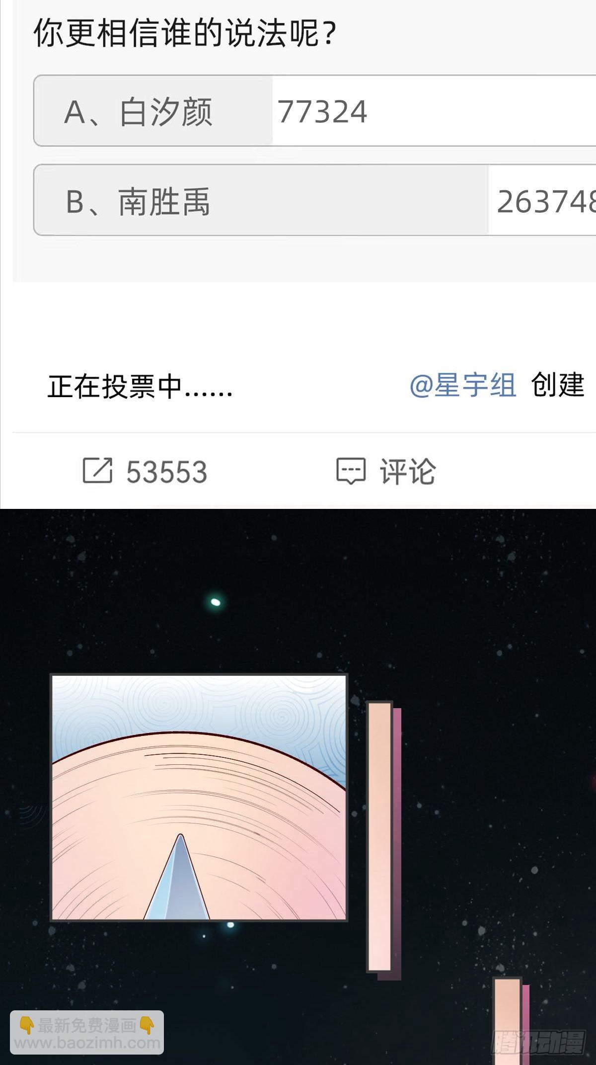 真心话or大冒险26