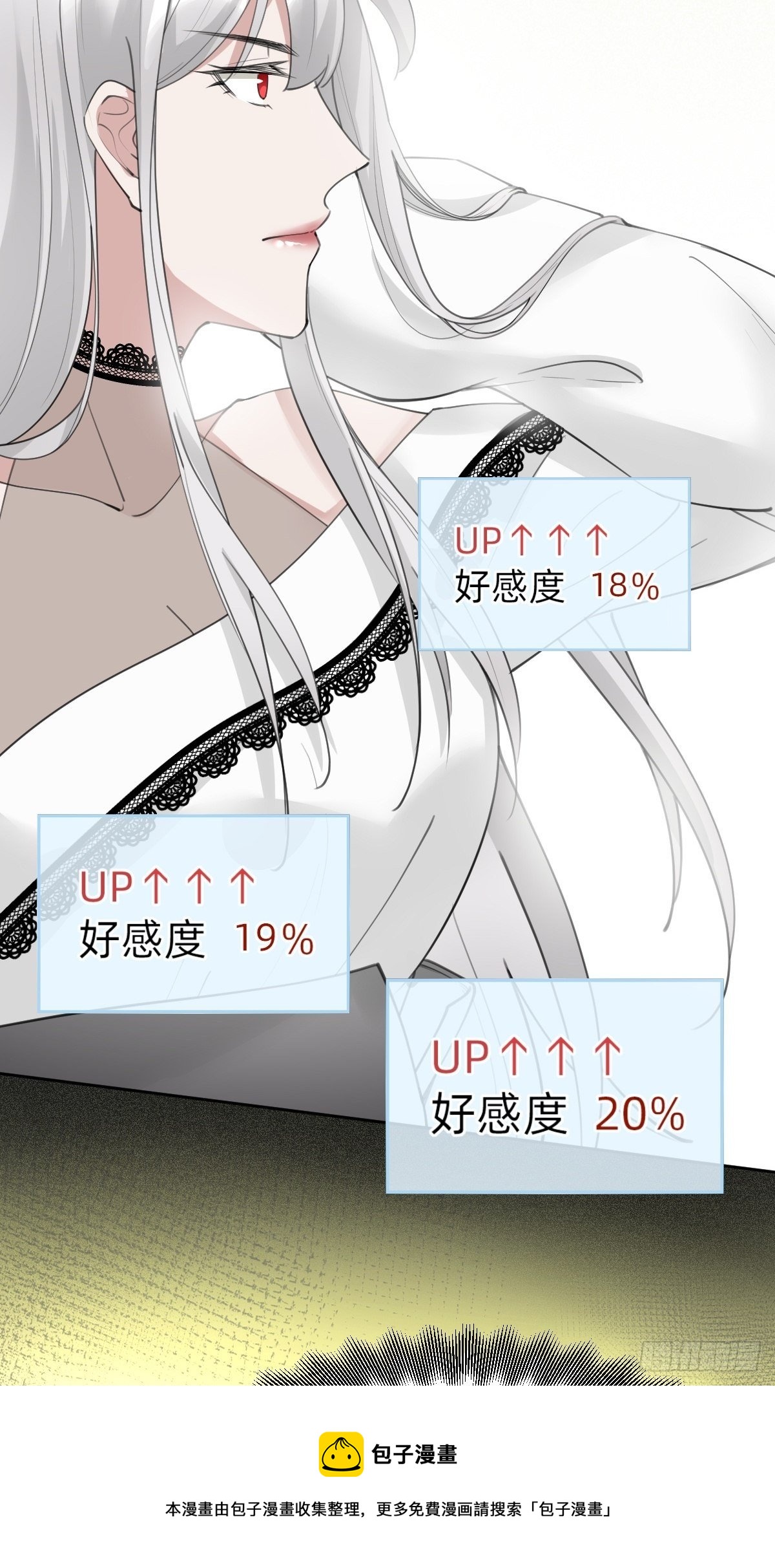 热度可不会给你28