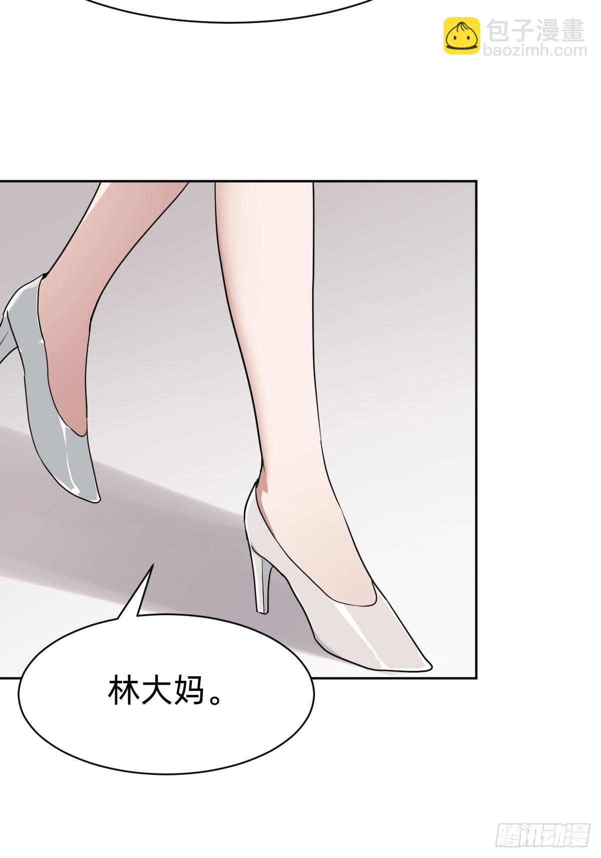 是总裁也是影后35