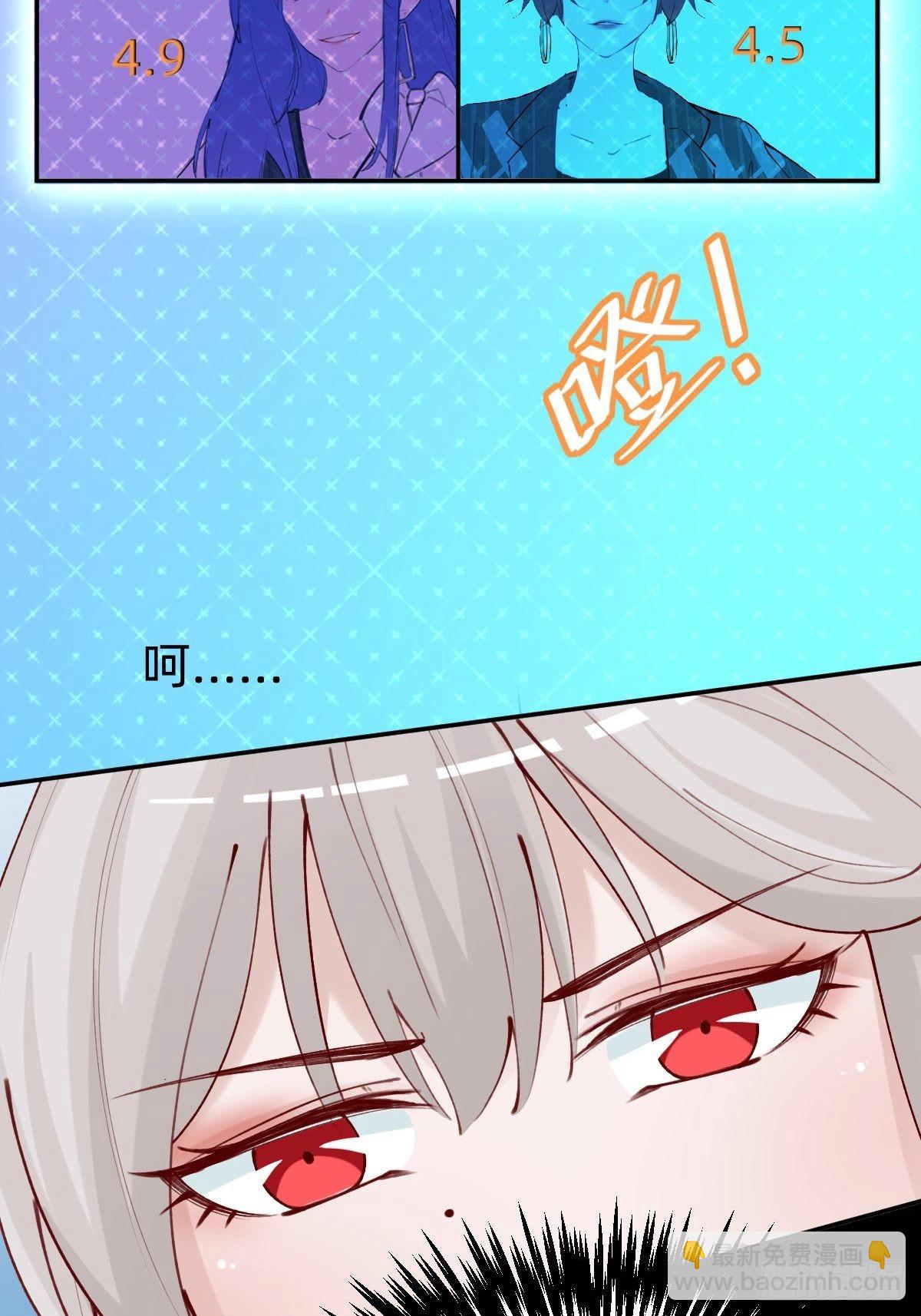 垃圾清洁员28