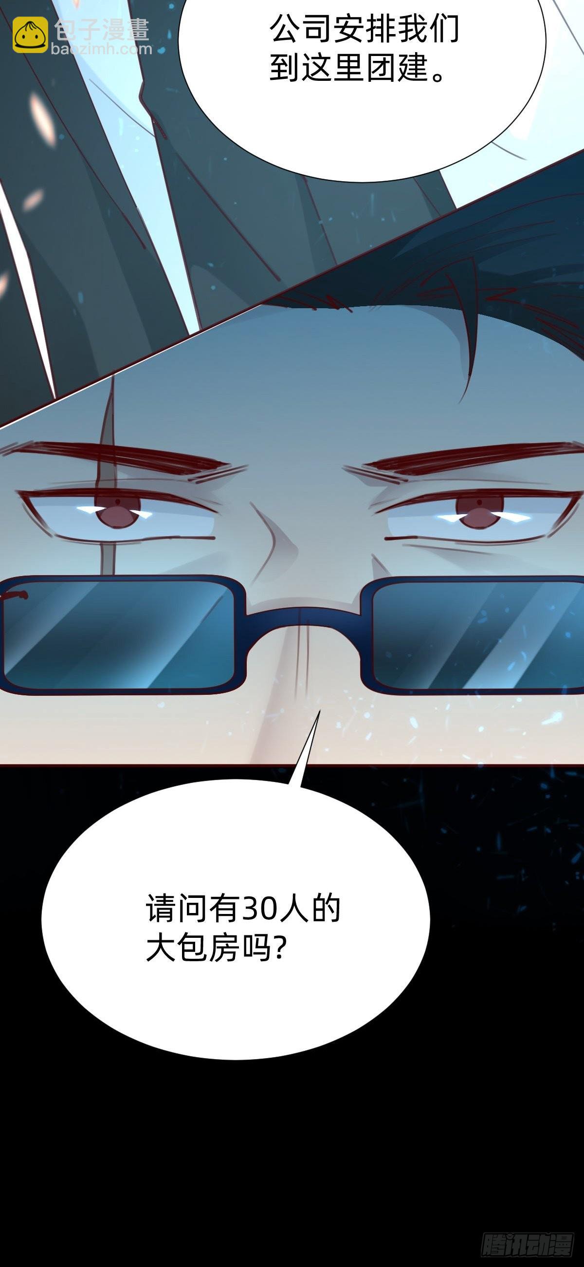 怪可爱的35