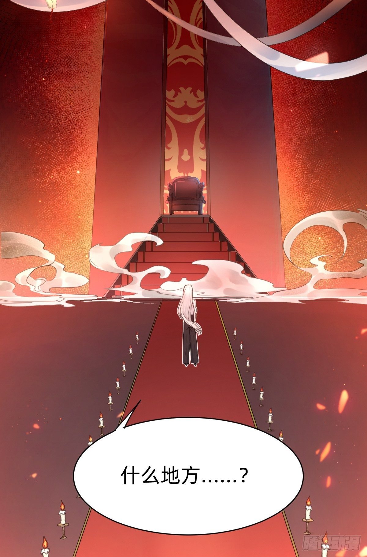 叫我复仇女神30