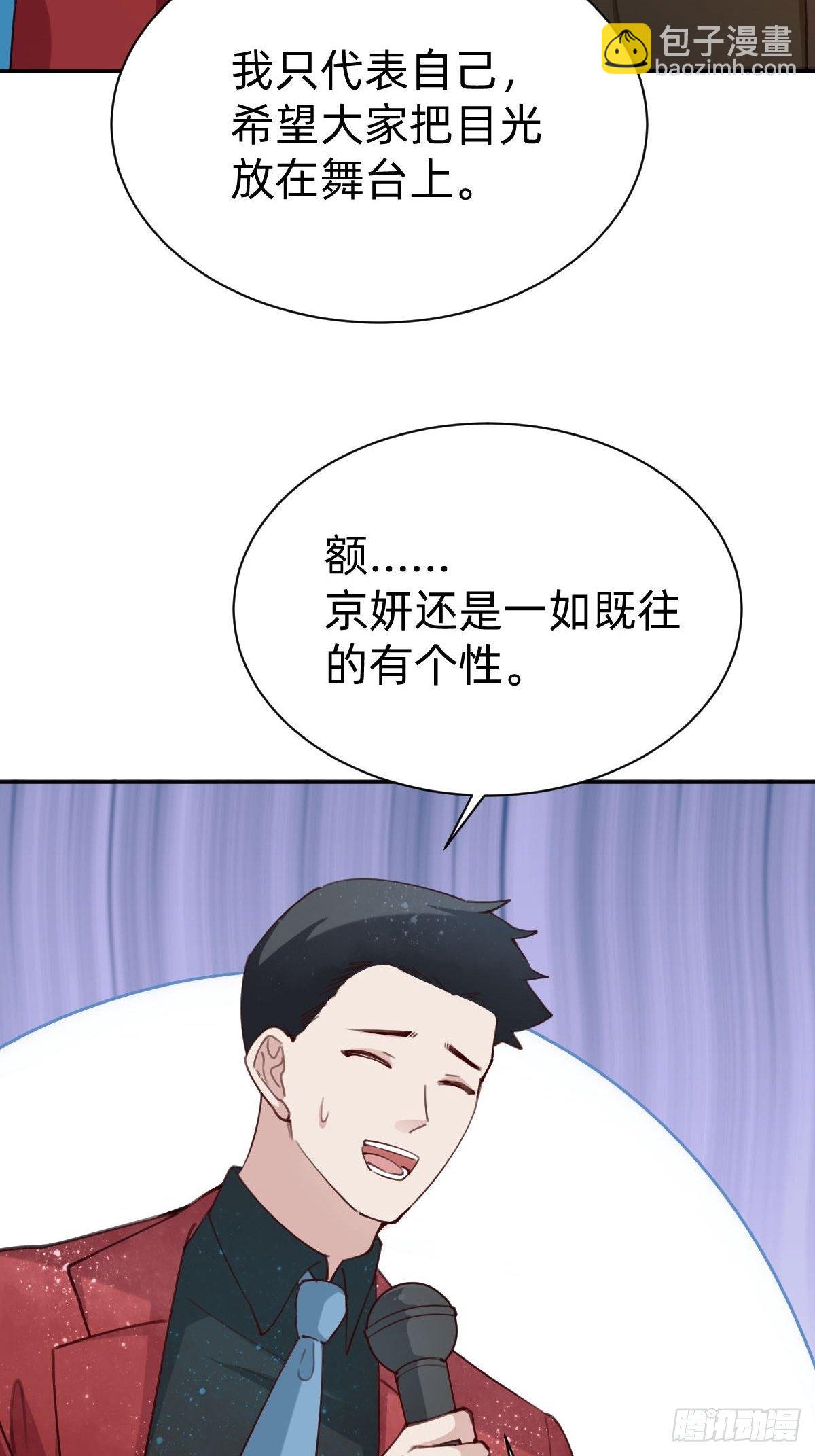 全民盛事-星宇杯38