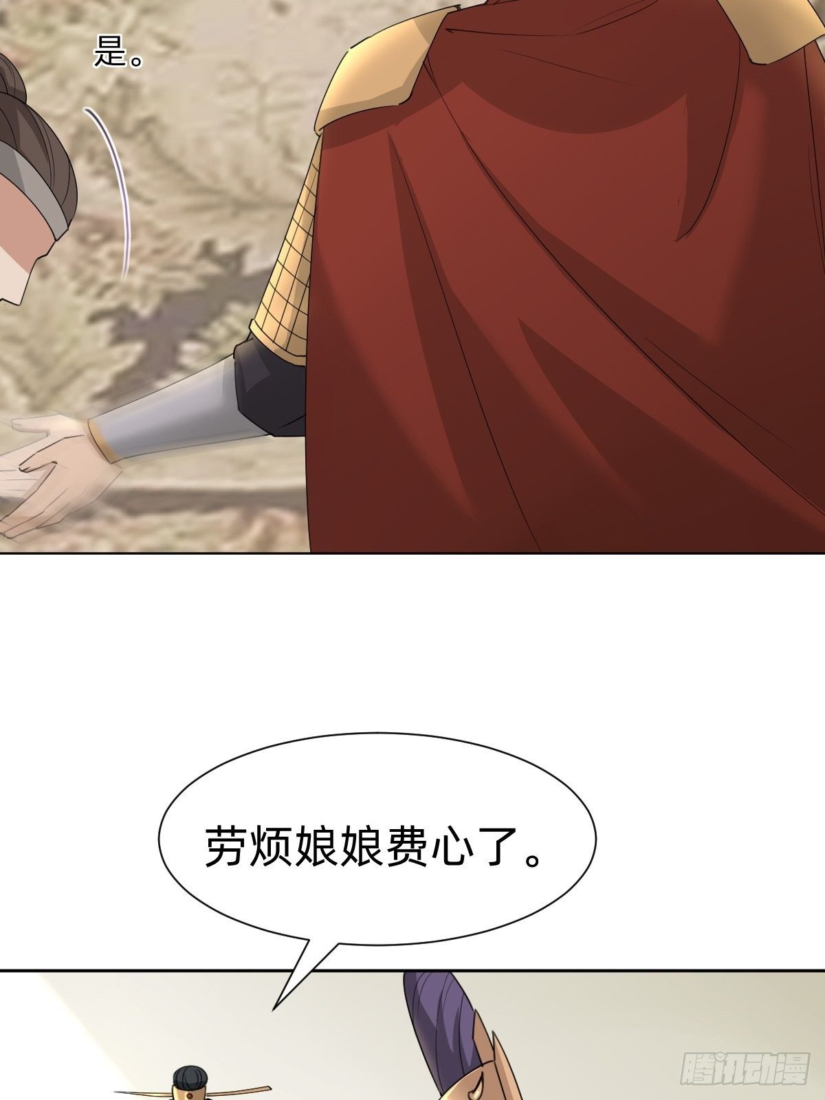 今夜偷袭！4