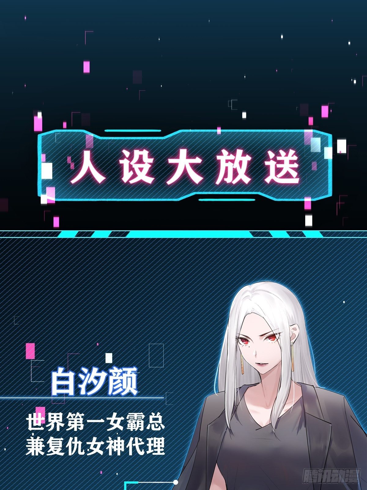序章14