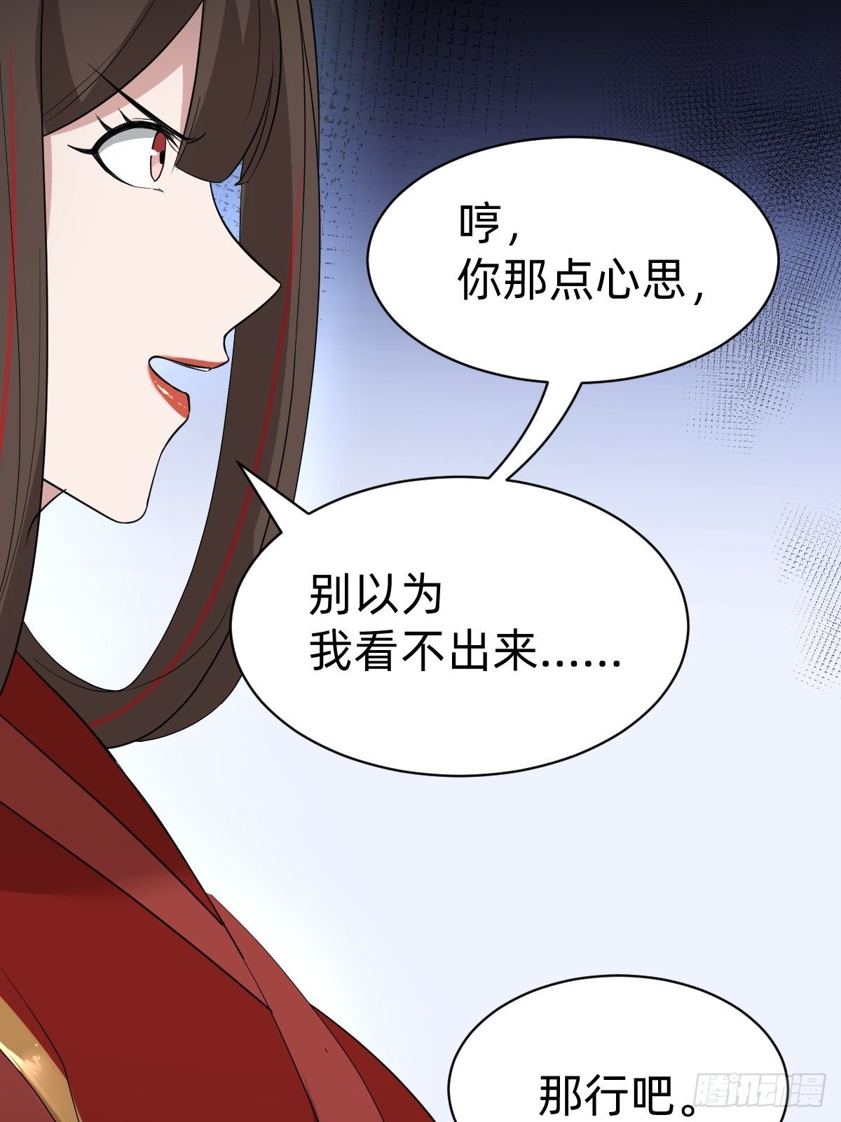 太子去哪儿了！48