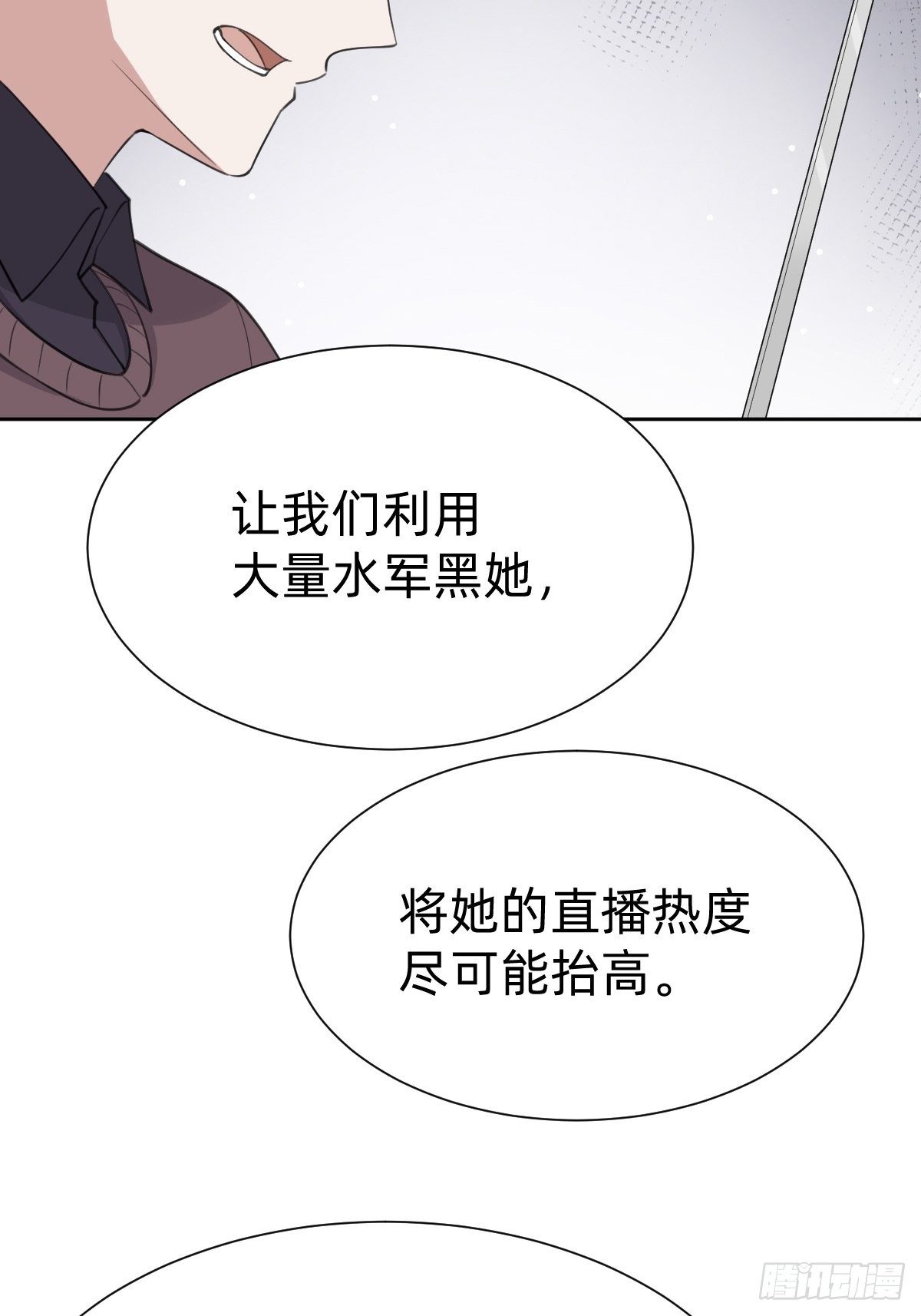 热度可不会给你51