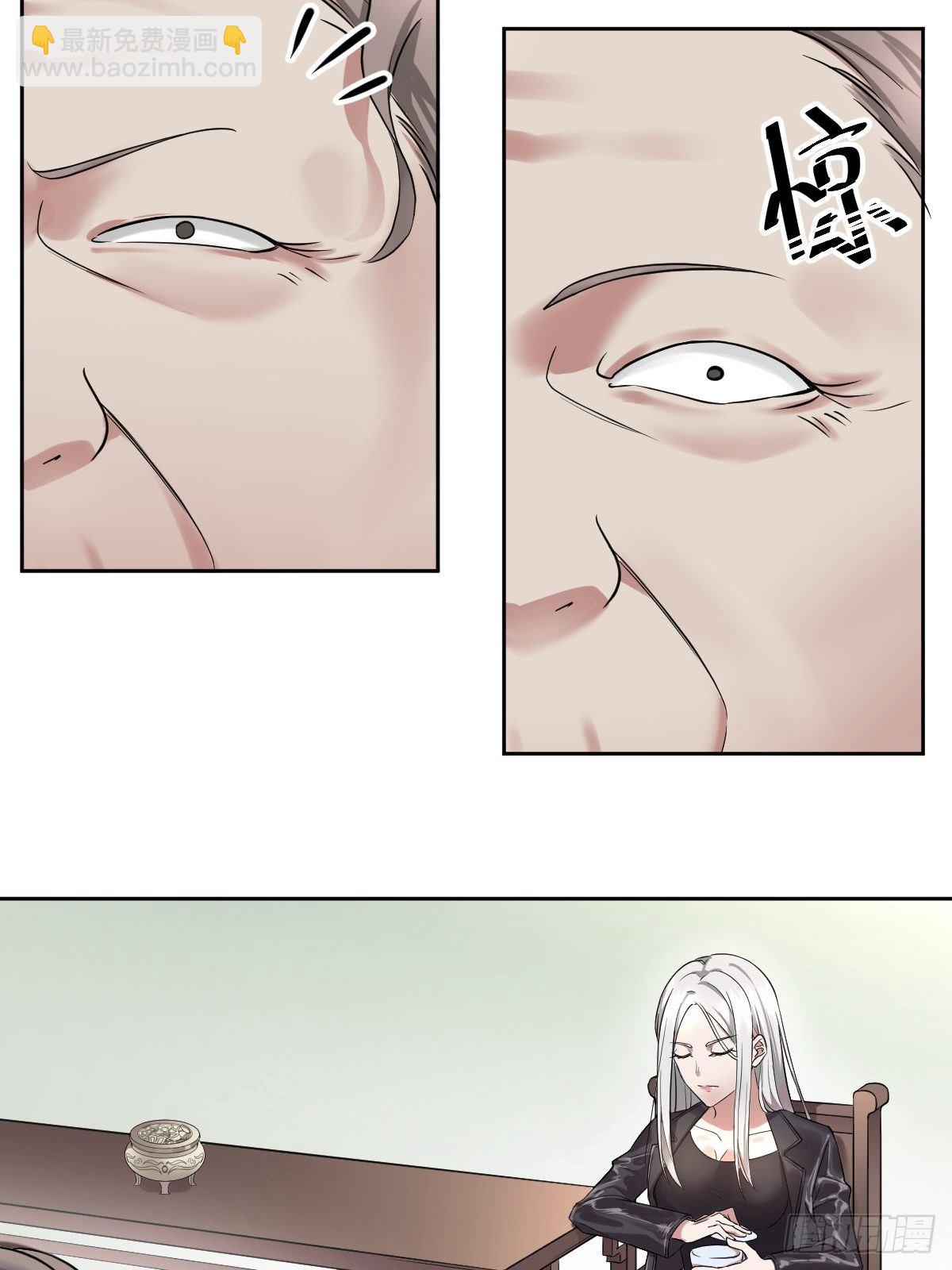 开局跳反的内奸15