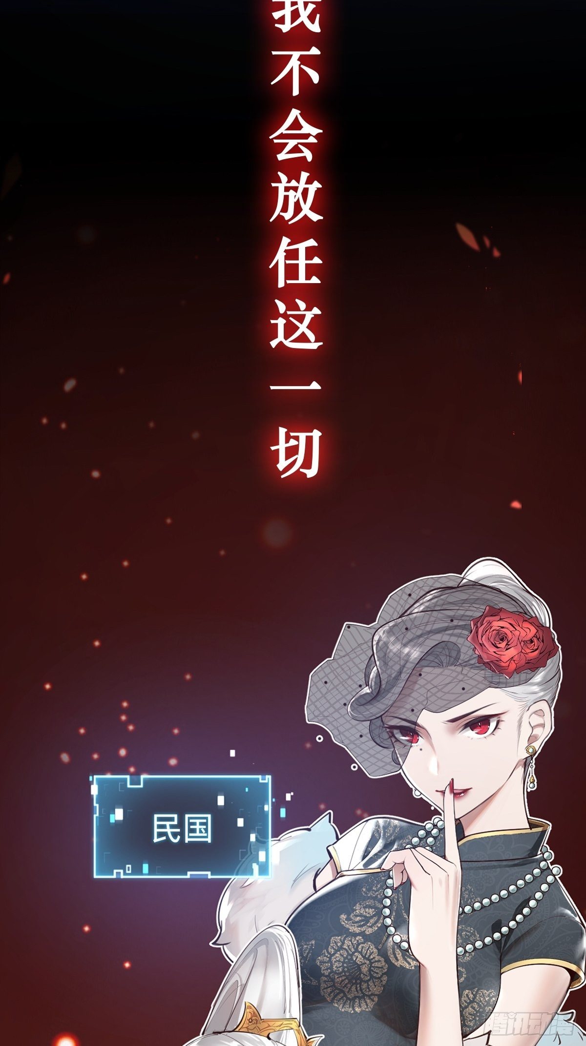 序章8