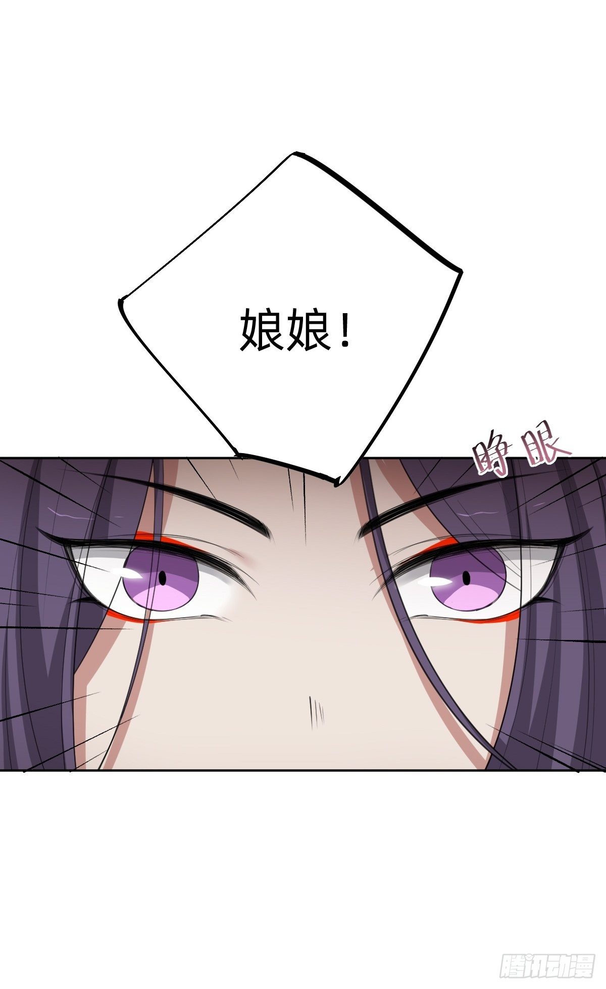来自公主的复仇44