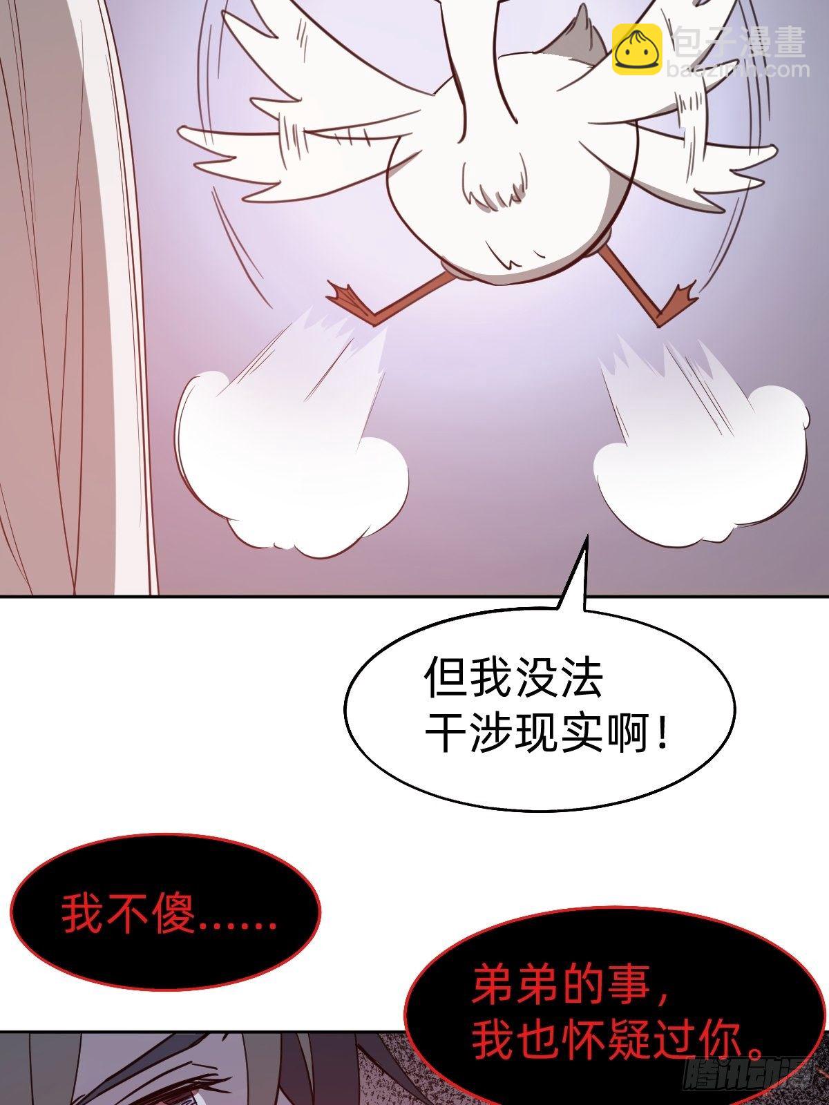 救救我！救救我！25