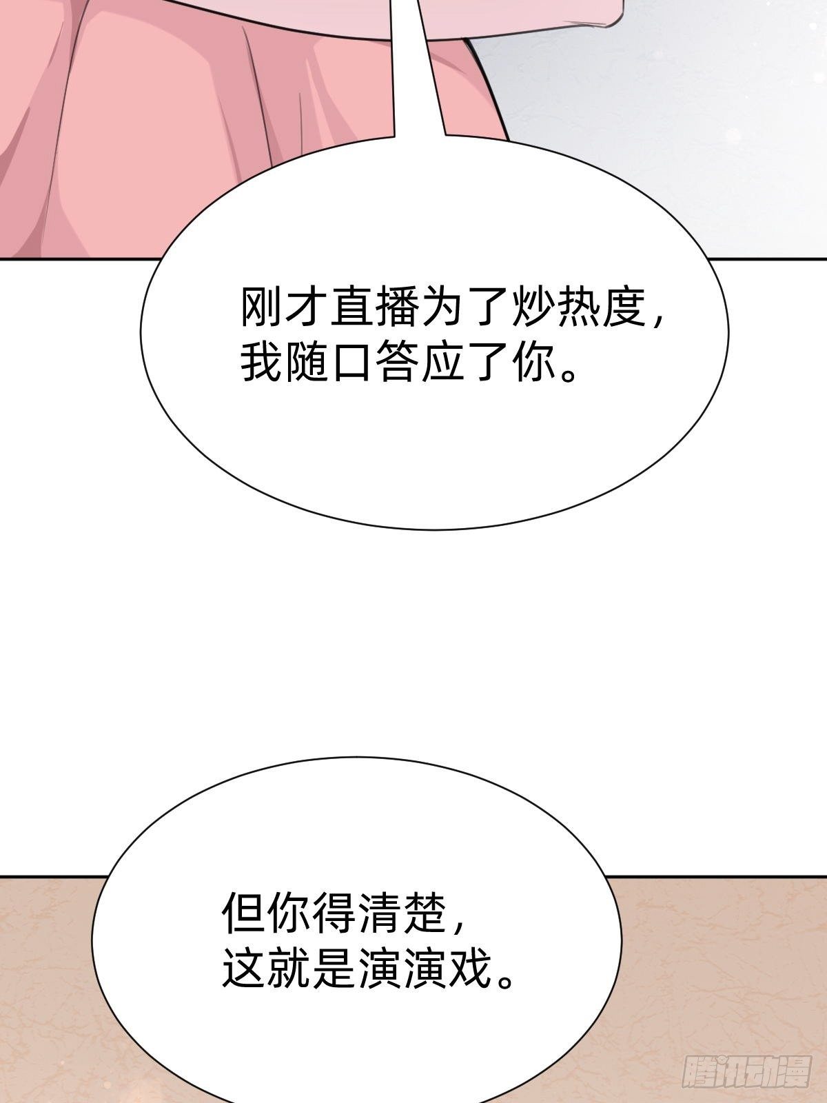 好感度不就来了嘛~45