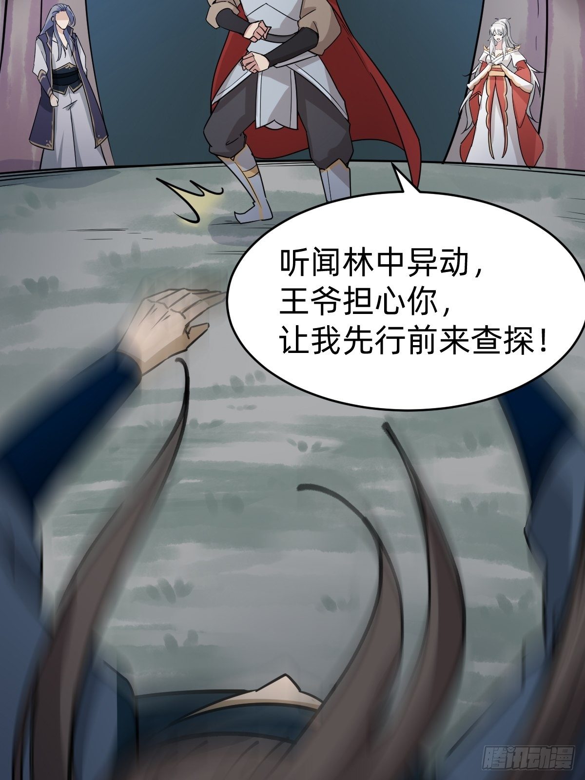 新的助力33