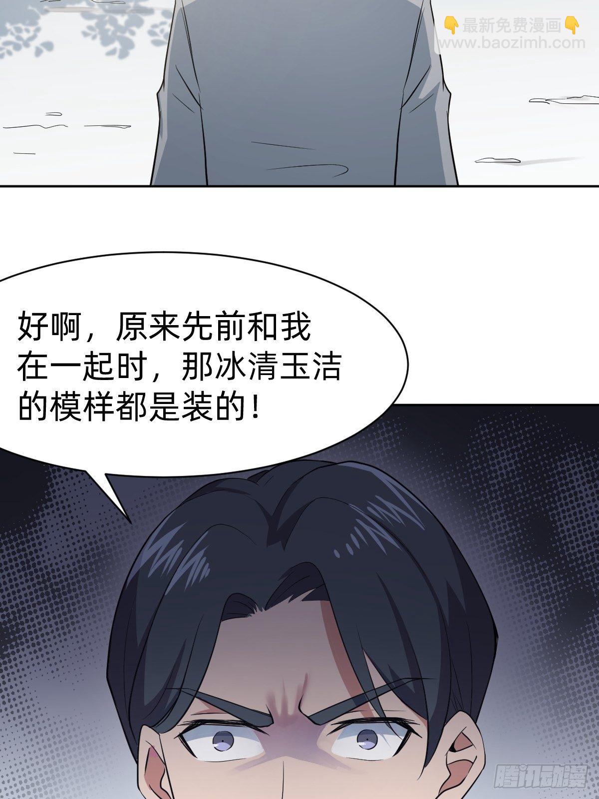 男男相争，美人得利16