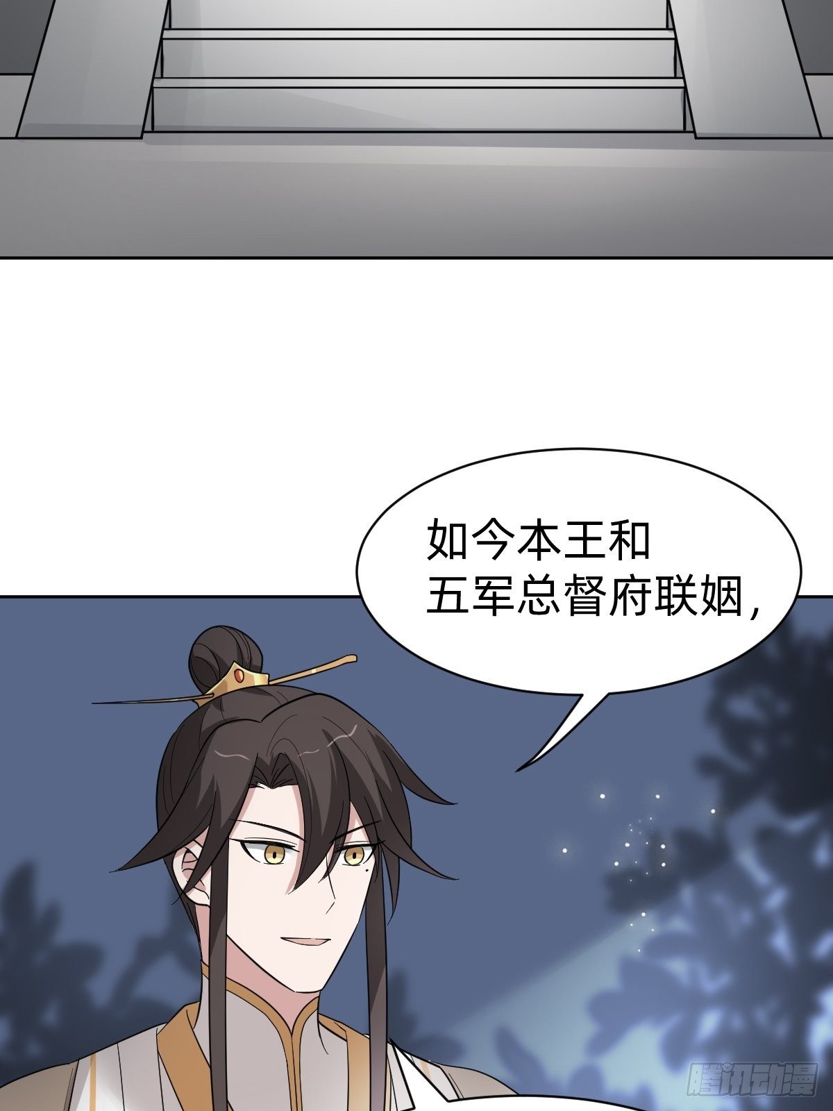 太子去哪儿了！24