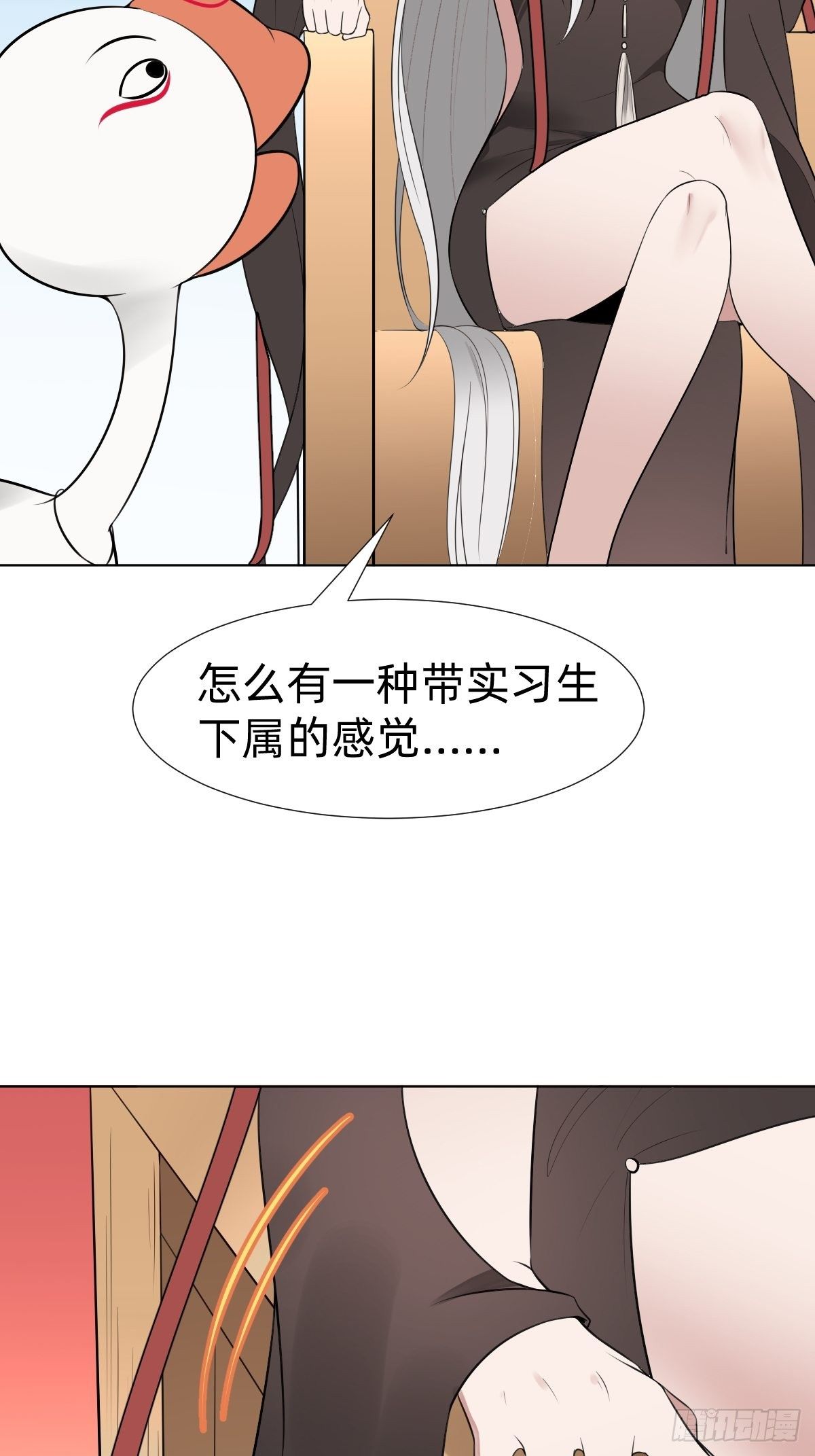 最蠢萌宫斗受害者登场17