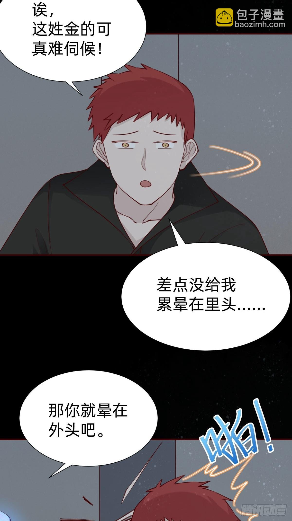 你找我？50
