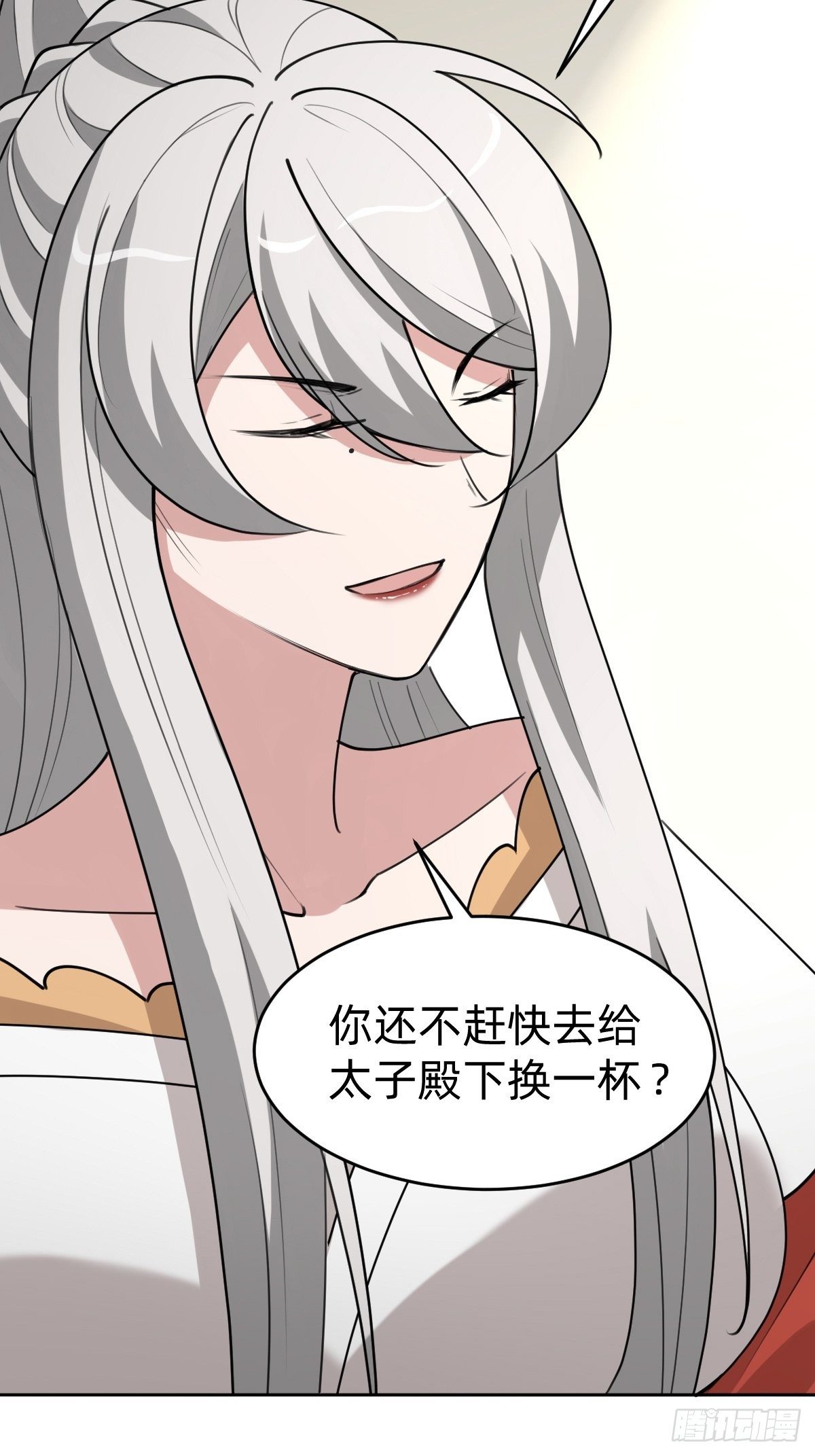 这只是个恶作剧！21