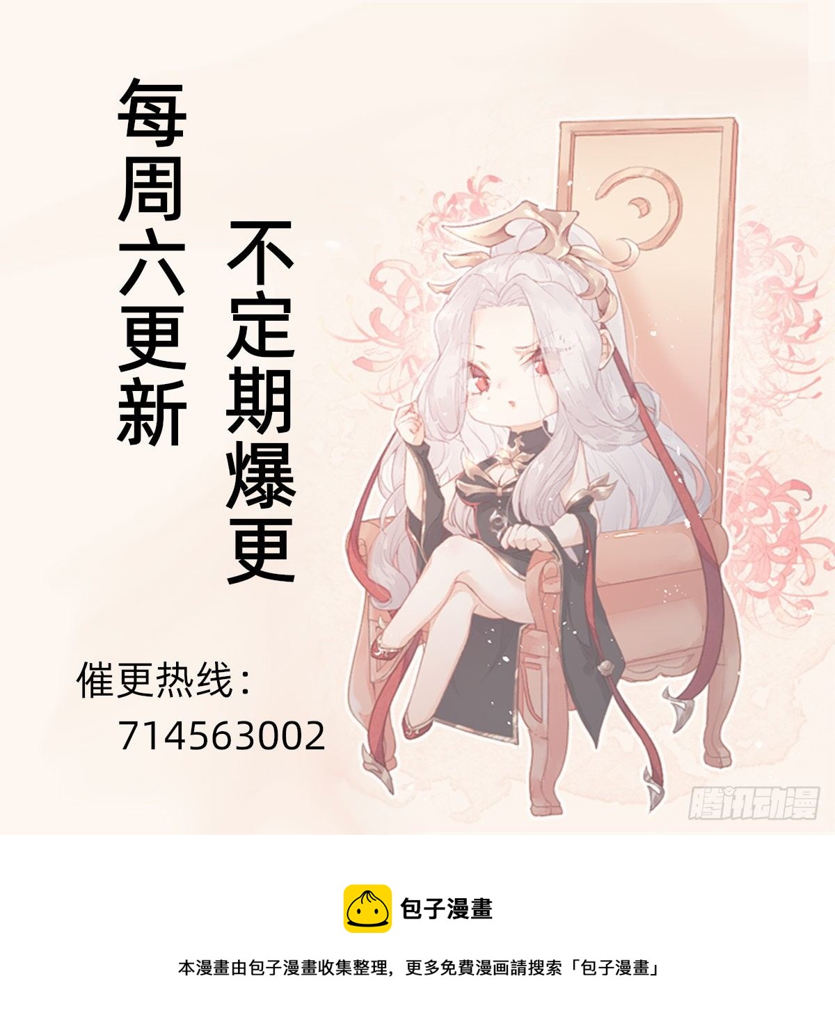 优秀的企业家53