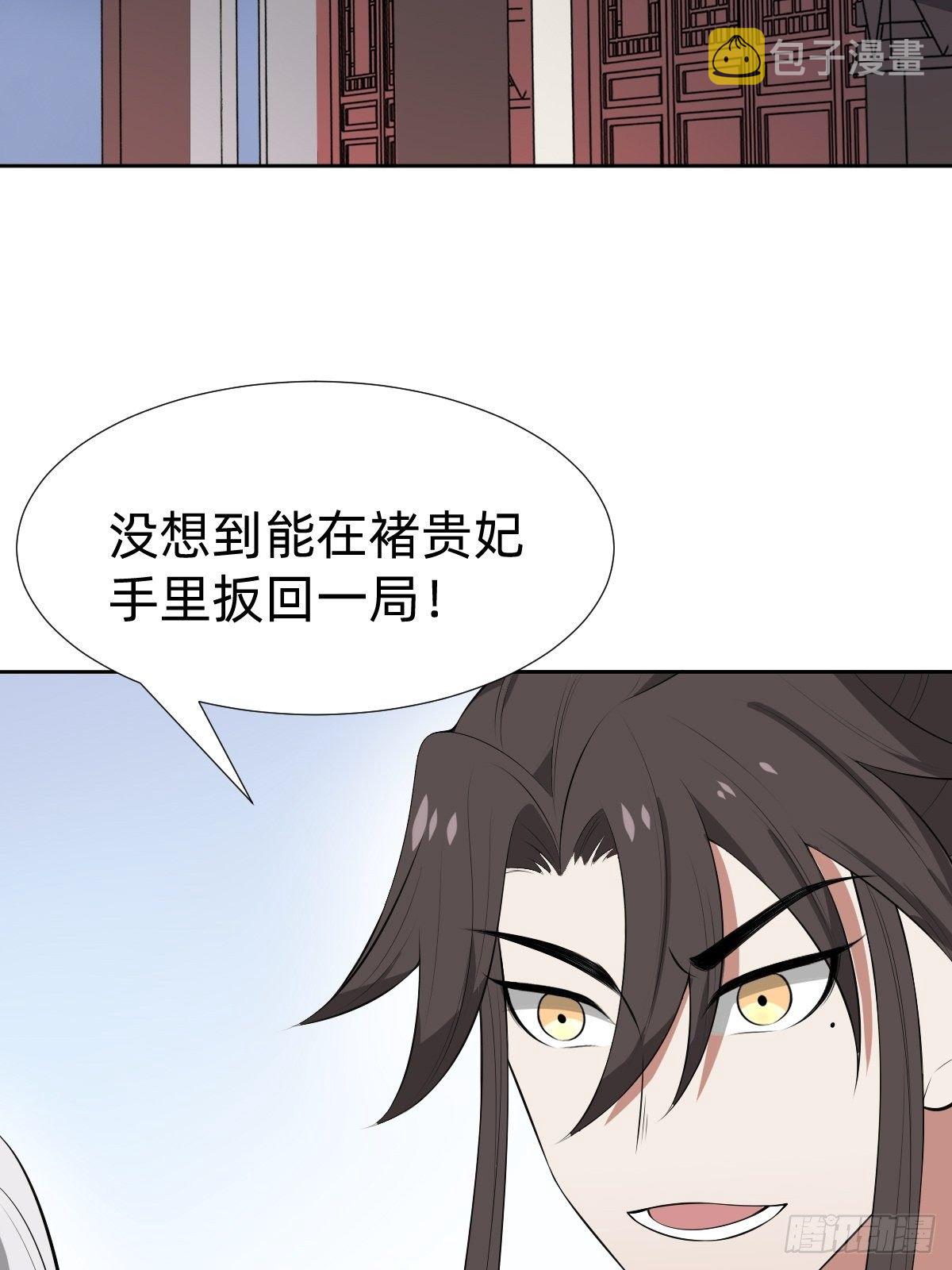 遇刺的公主4