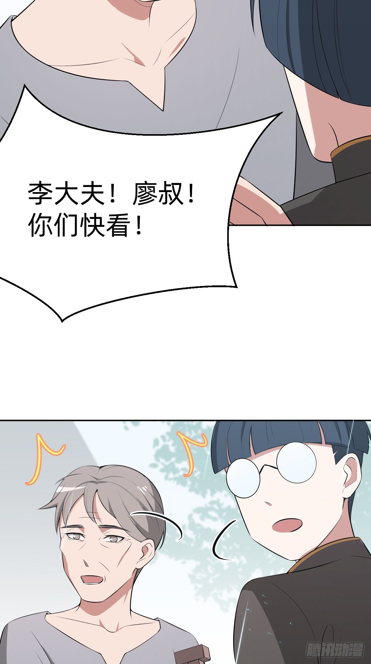 带着希望活下去9