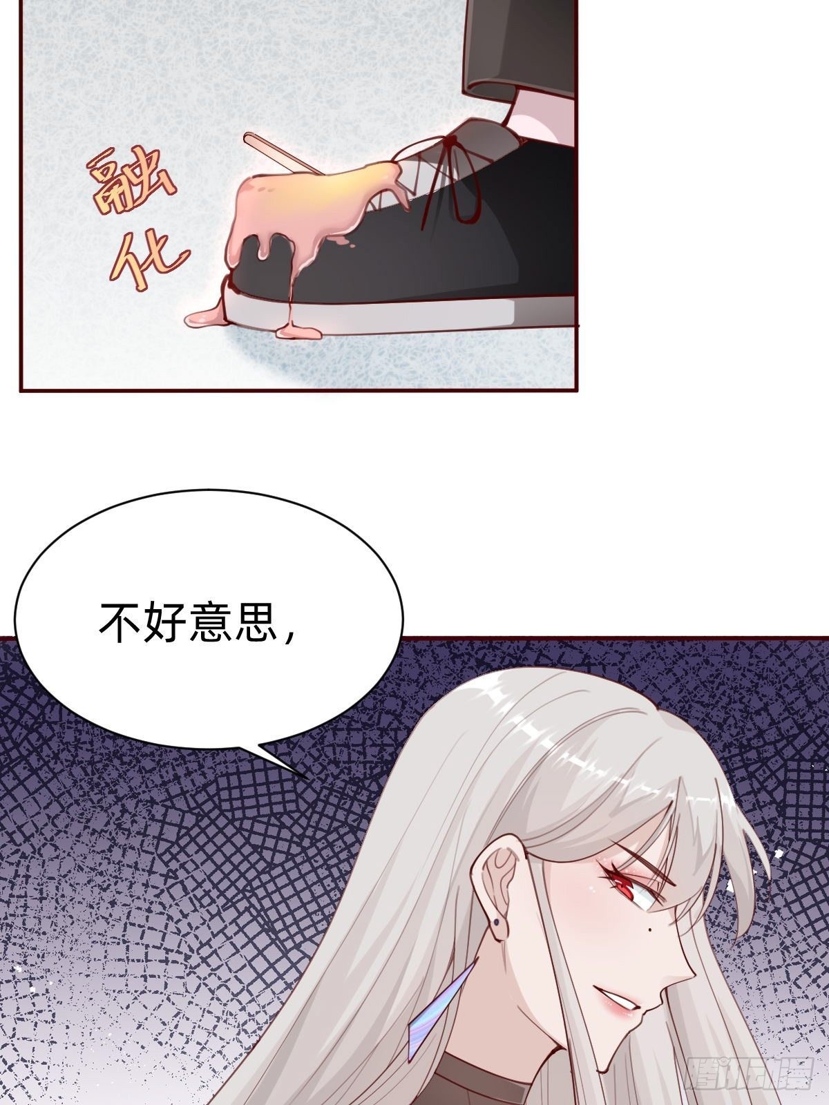 接着奏乐接着舞！46