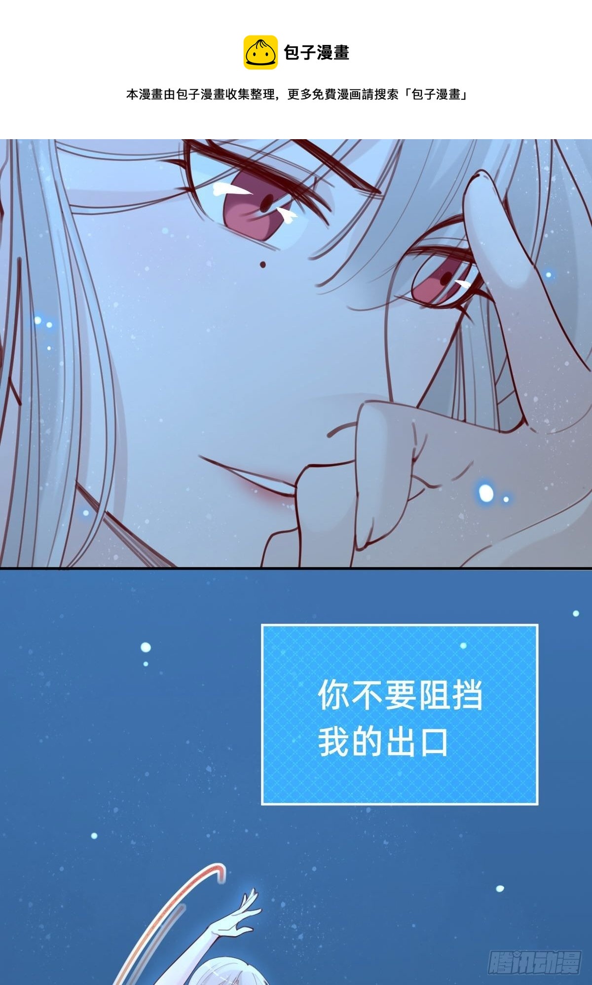 做自己的英雄~32