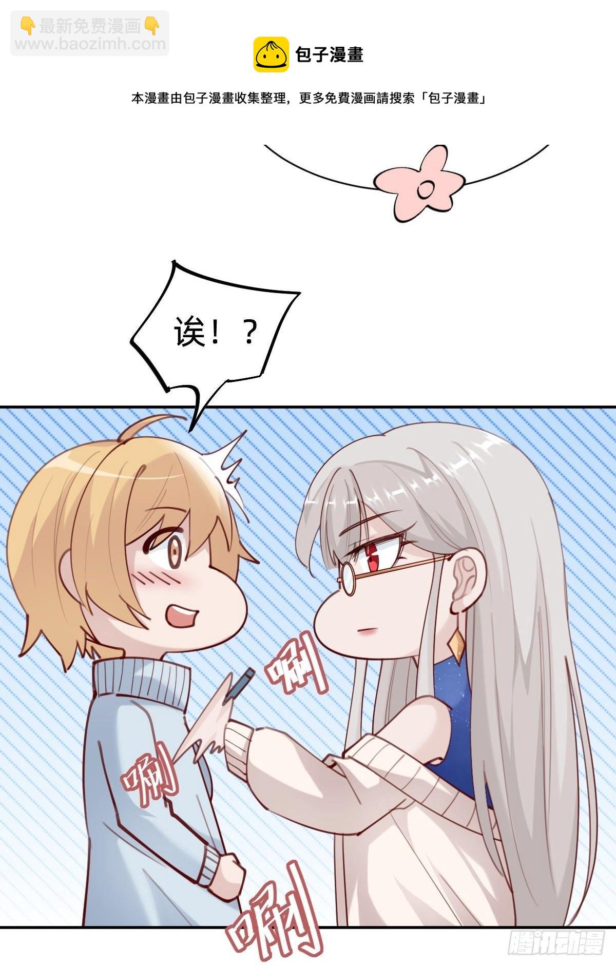 粉我，你眼光不错哦40