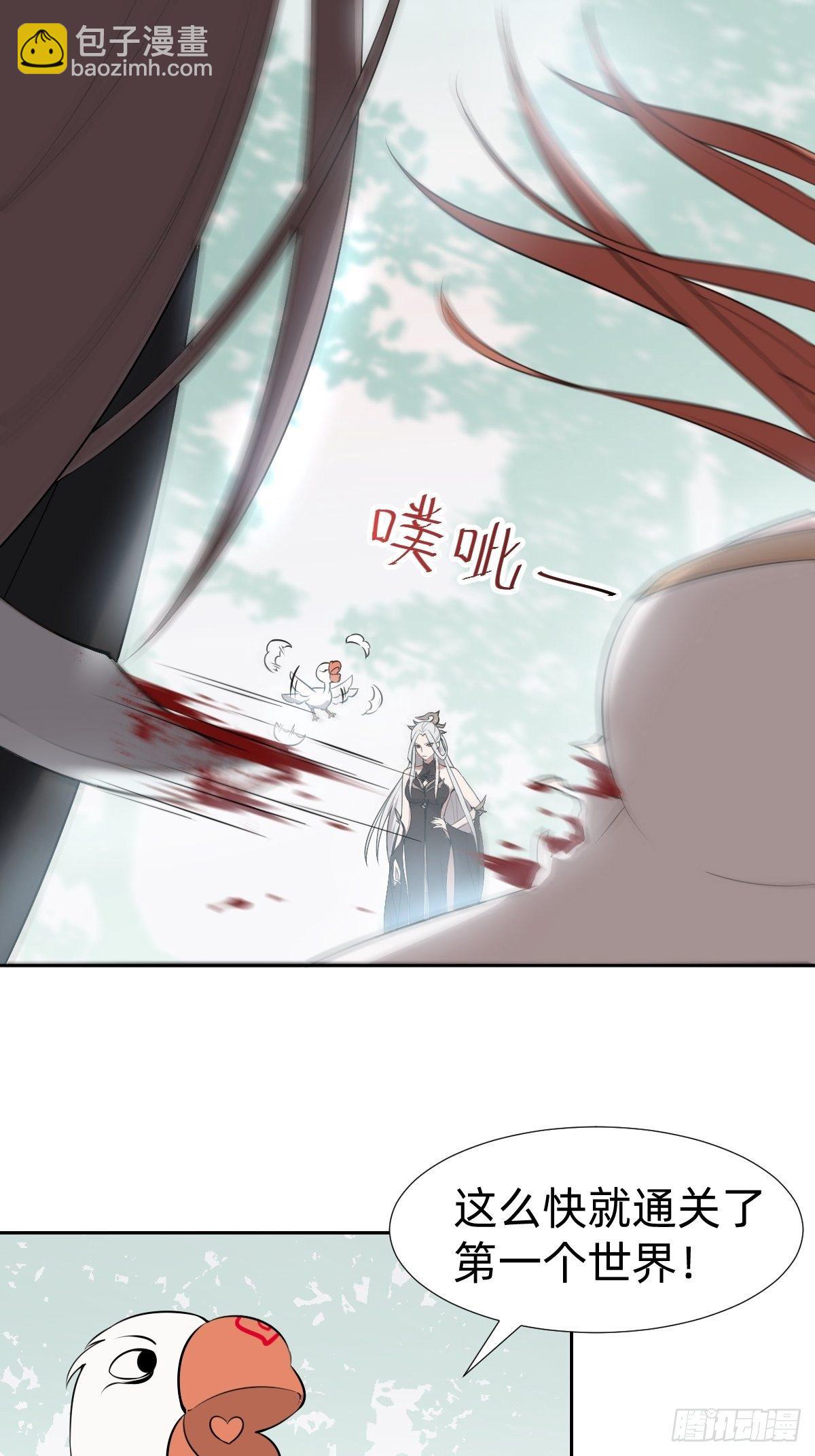 通关 龙城世界59