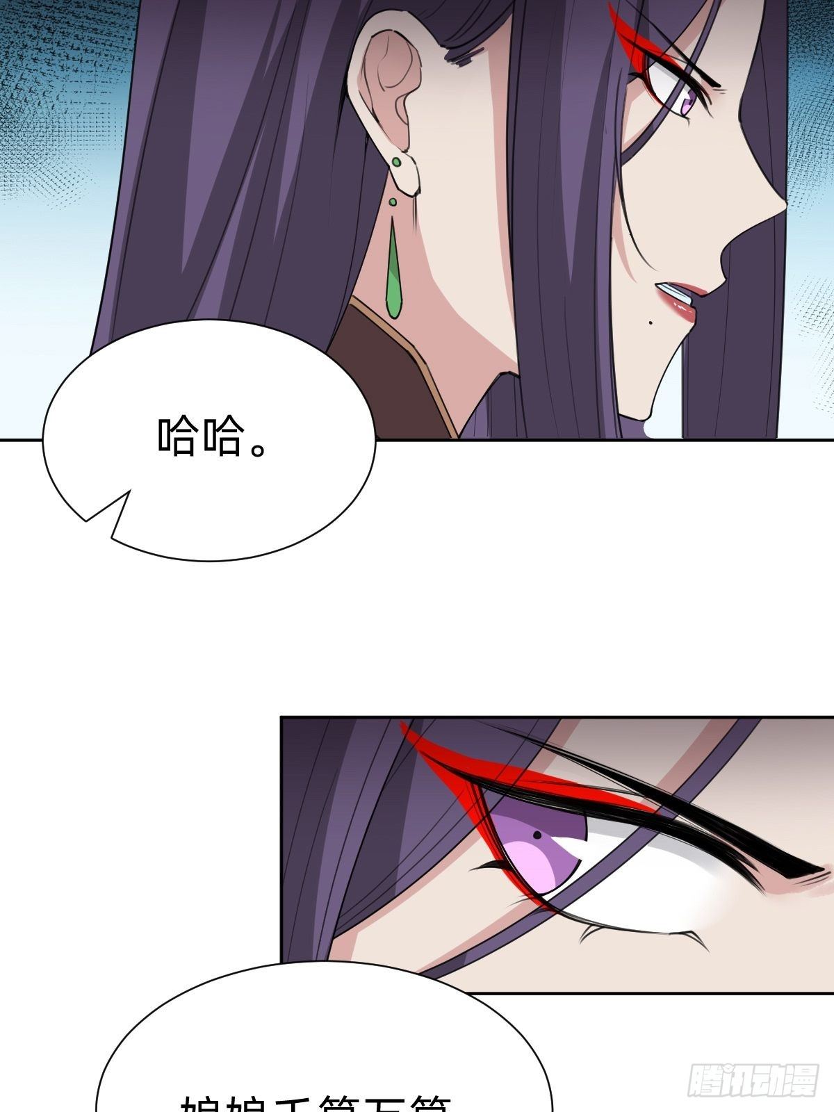 玄国副本的最后任务23