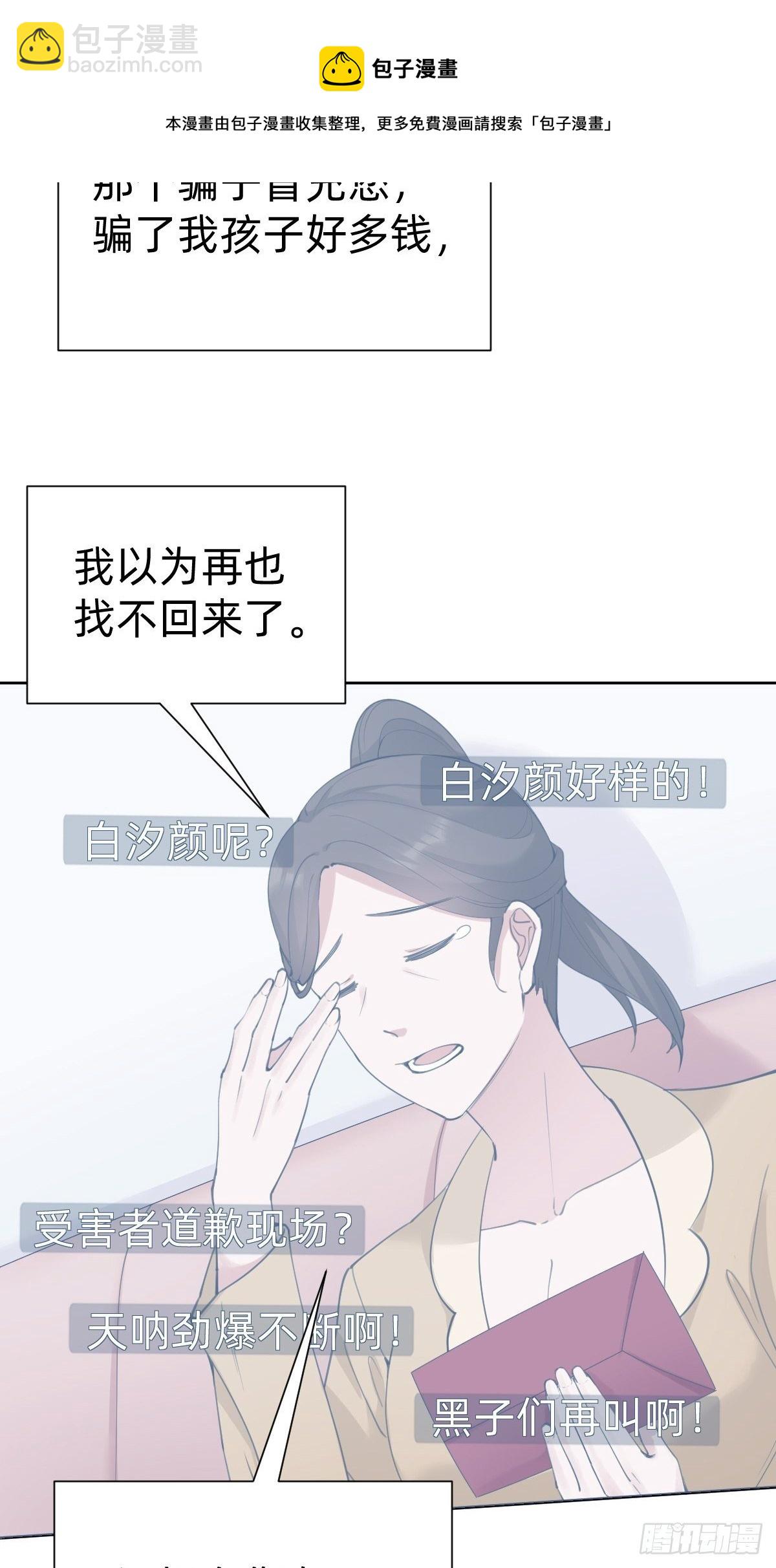 热度可不会给你40