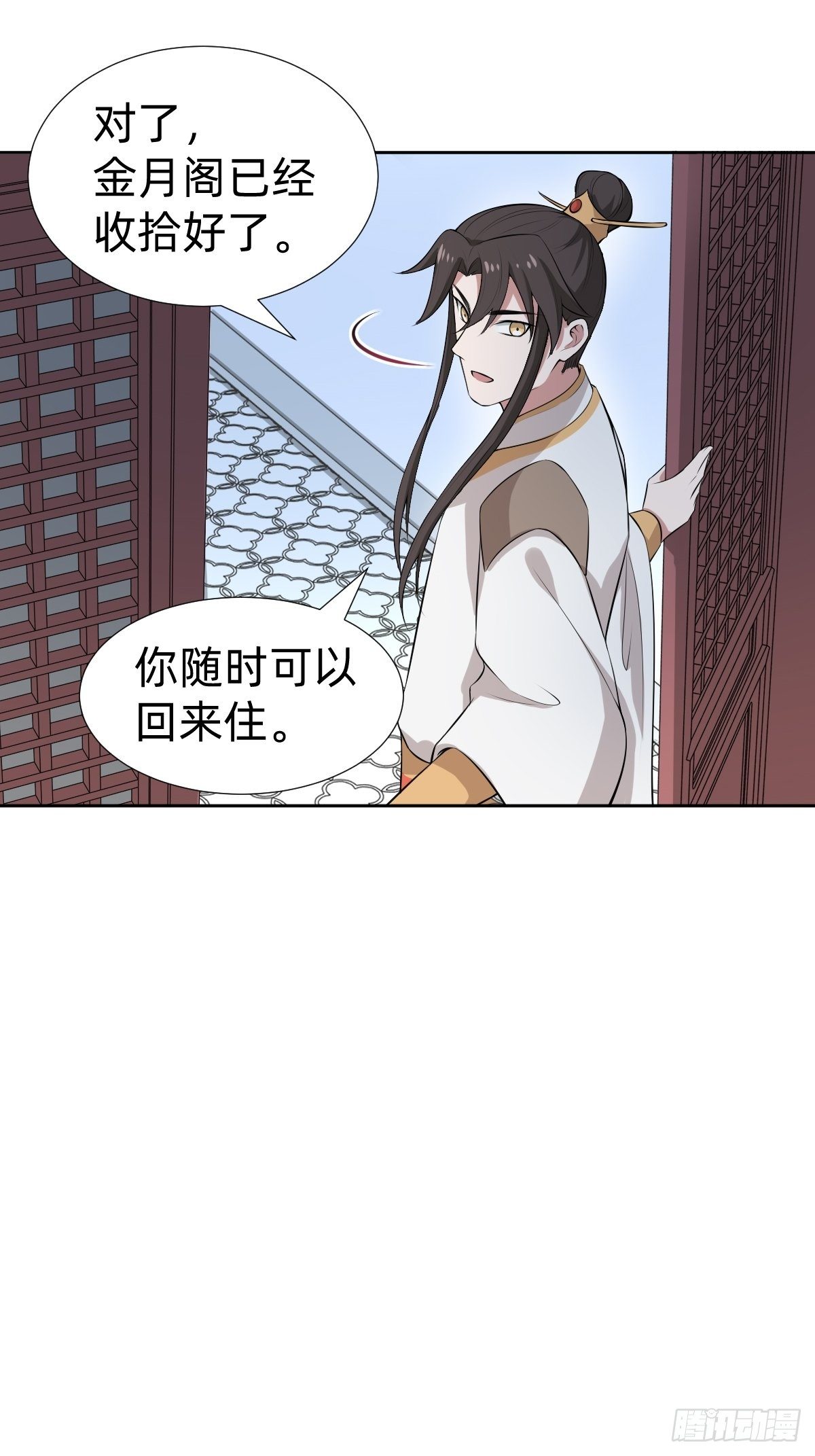 遇刺的公主18